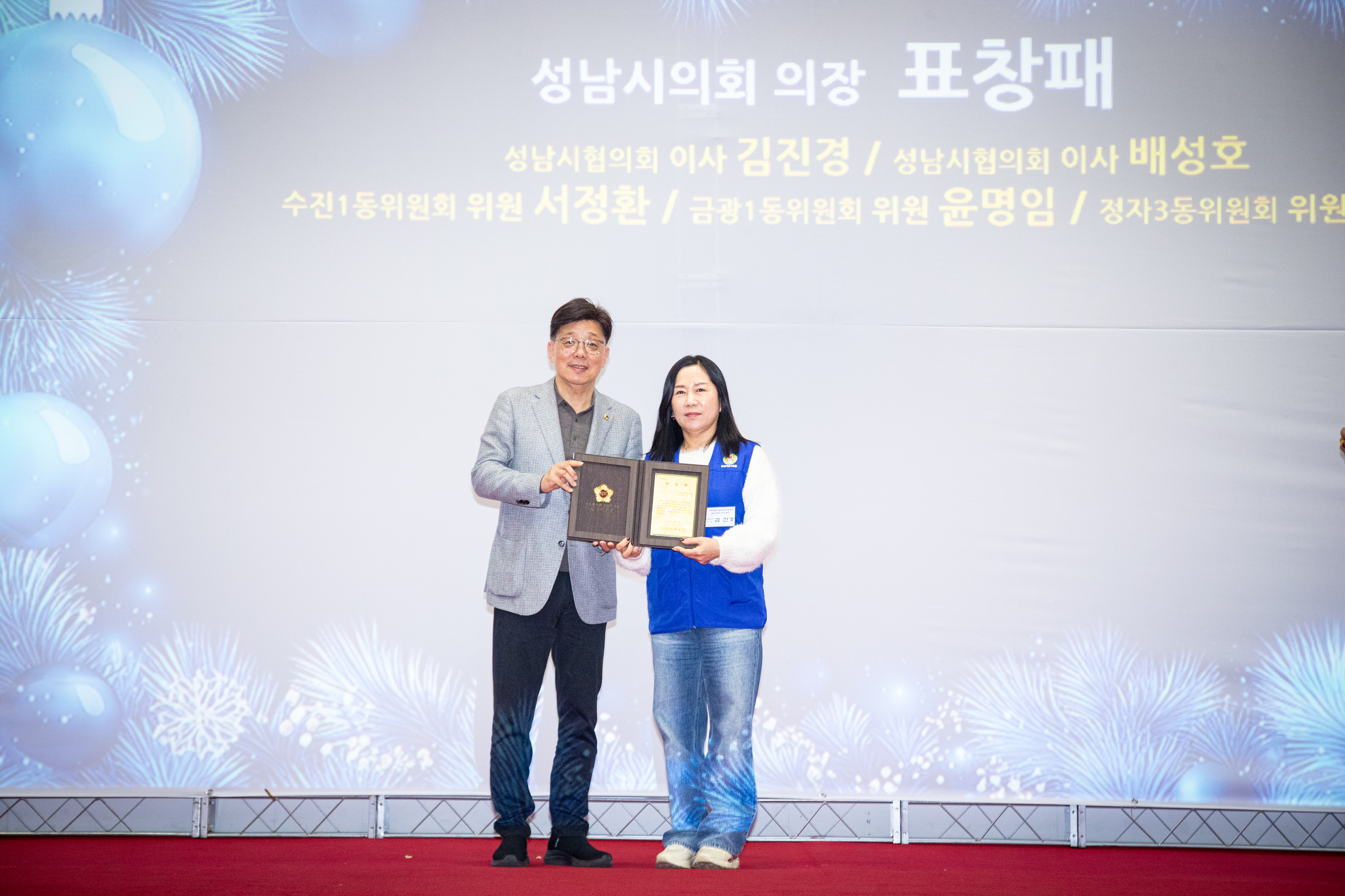 바른봉사자 정신교육 및 회원대회 - 13