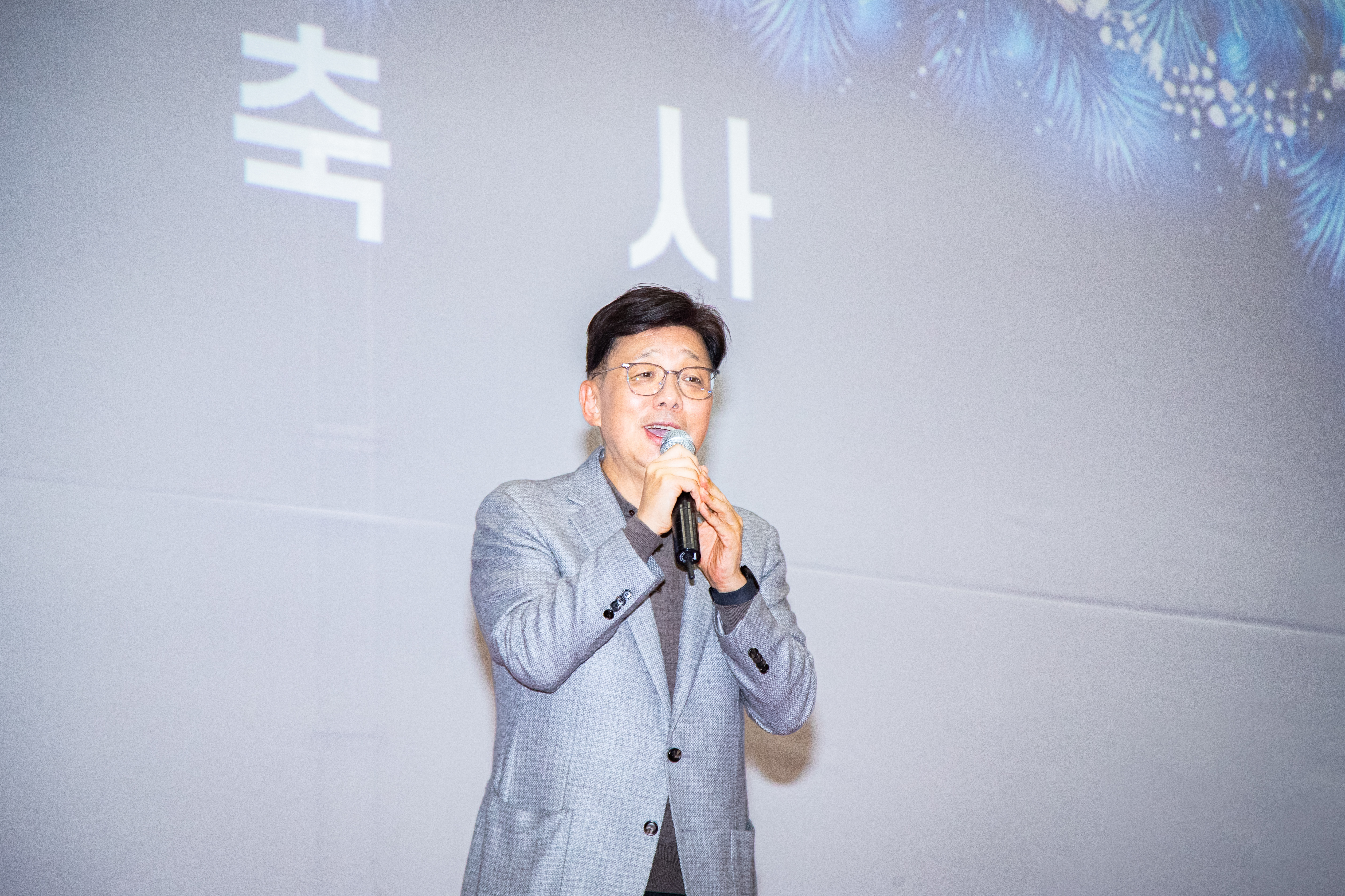 바른봉사자 정신교육 및 회원대회 - 22