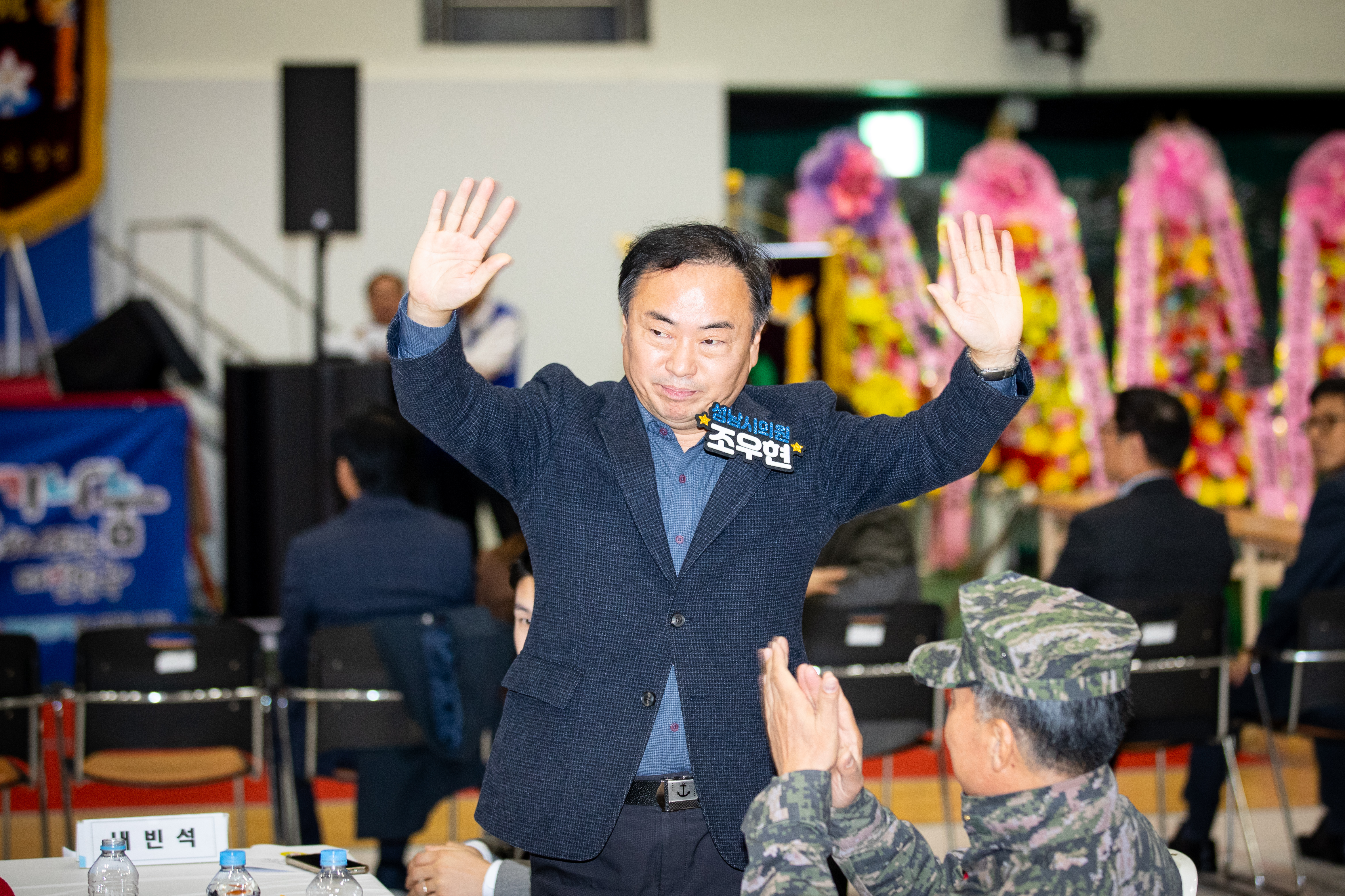 바른봉사자 정신교육 및 회원대회 - 4