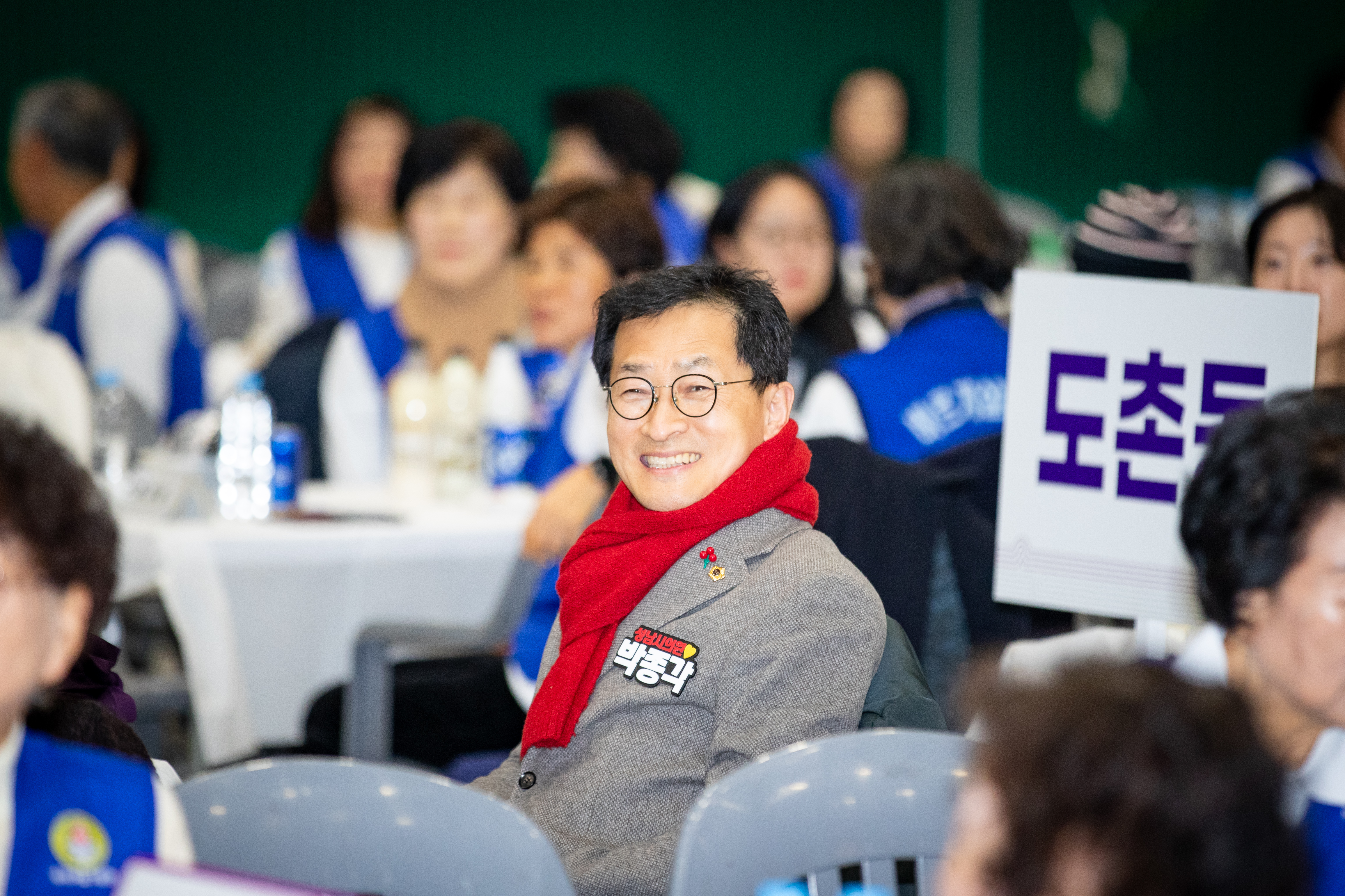 바른봉사자 정신교육 및 회원대회 - 5