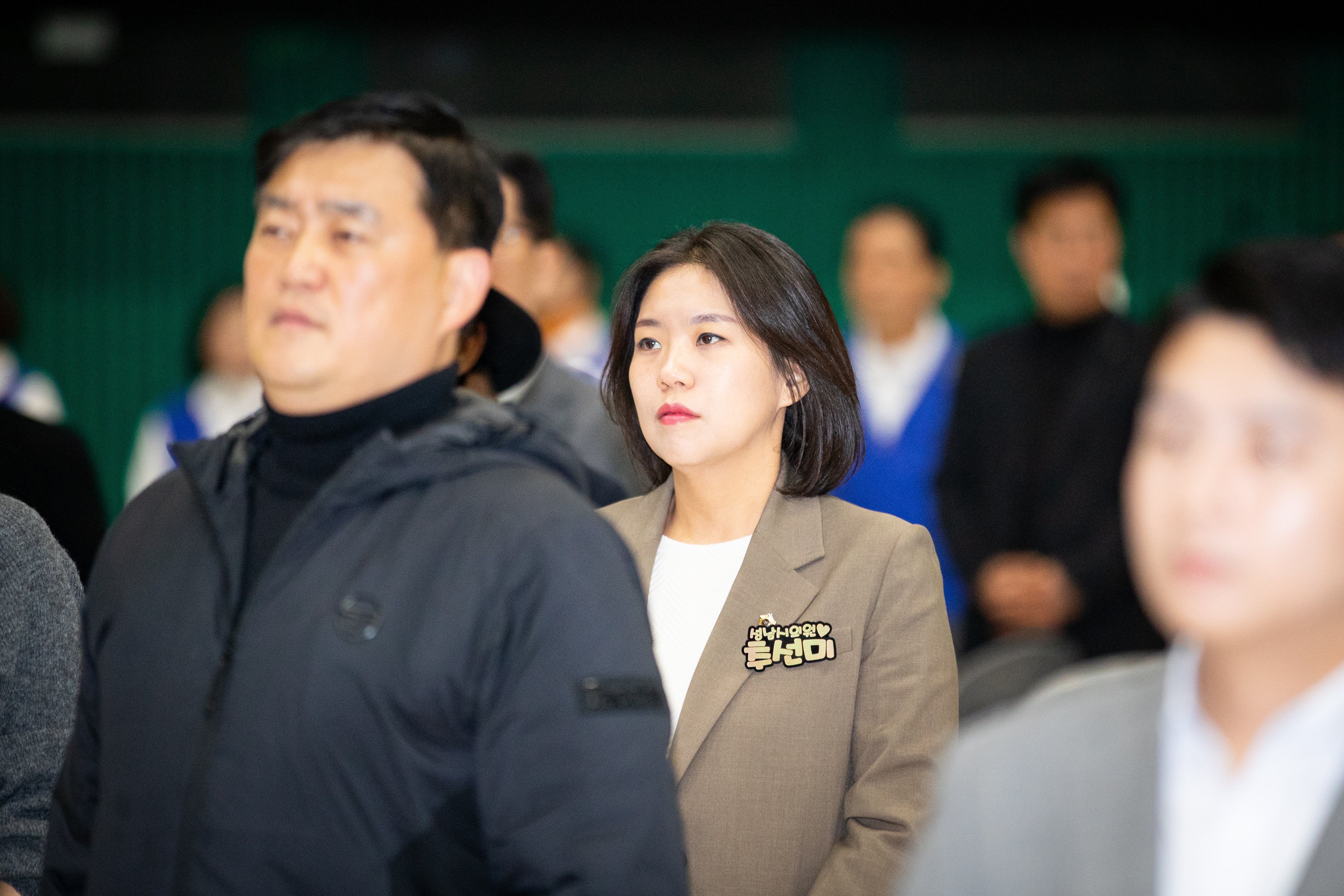 바른봉사자 정신교육 및 회원대회 - 10