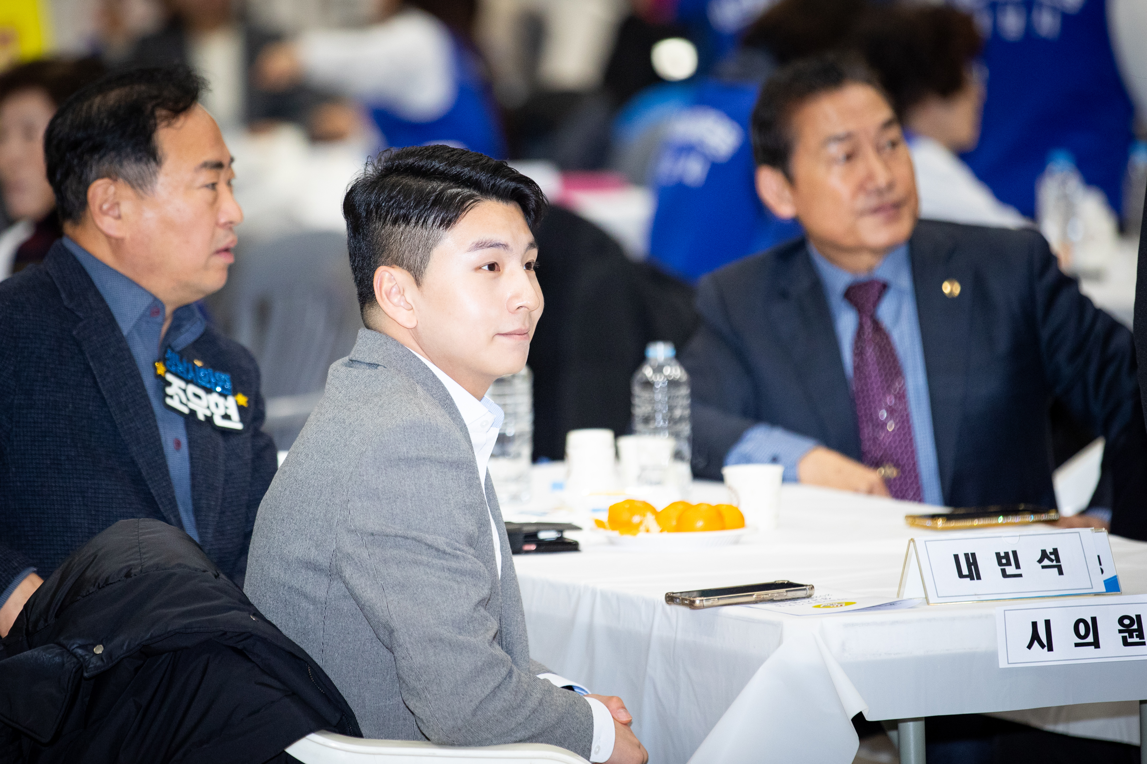 바른봉사자 정신교육 및 회원대회 - 2