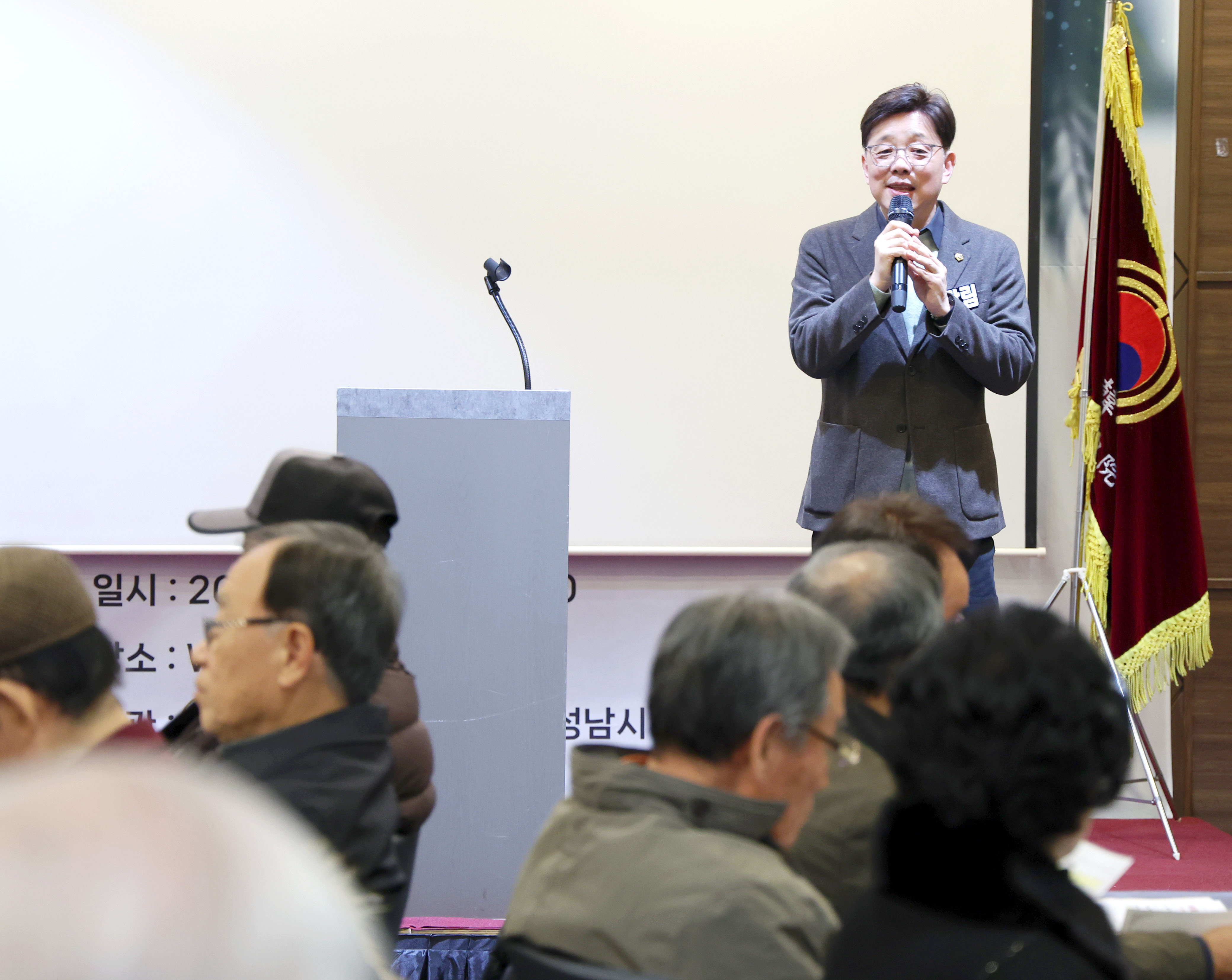 중원노인회지회 송년 간담회 및 노래경연 - 3