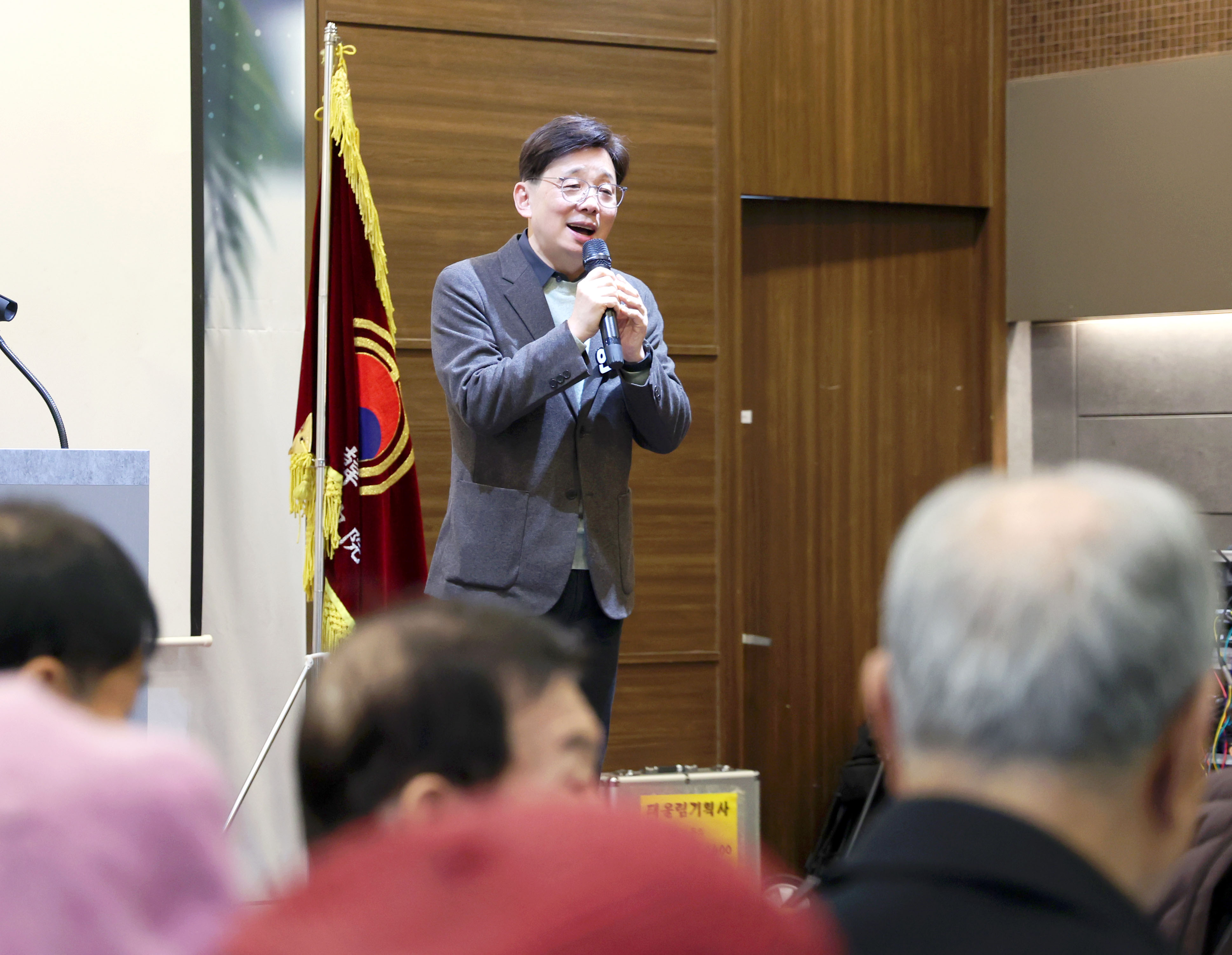 중원노인회지회 송년 간담회 및 노래경연 - 5