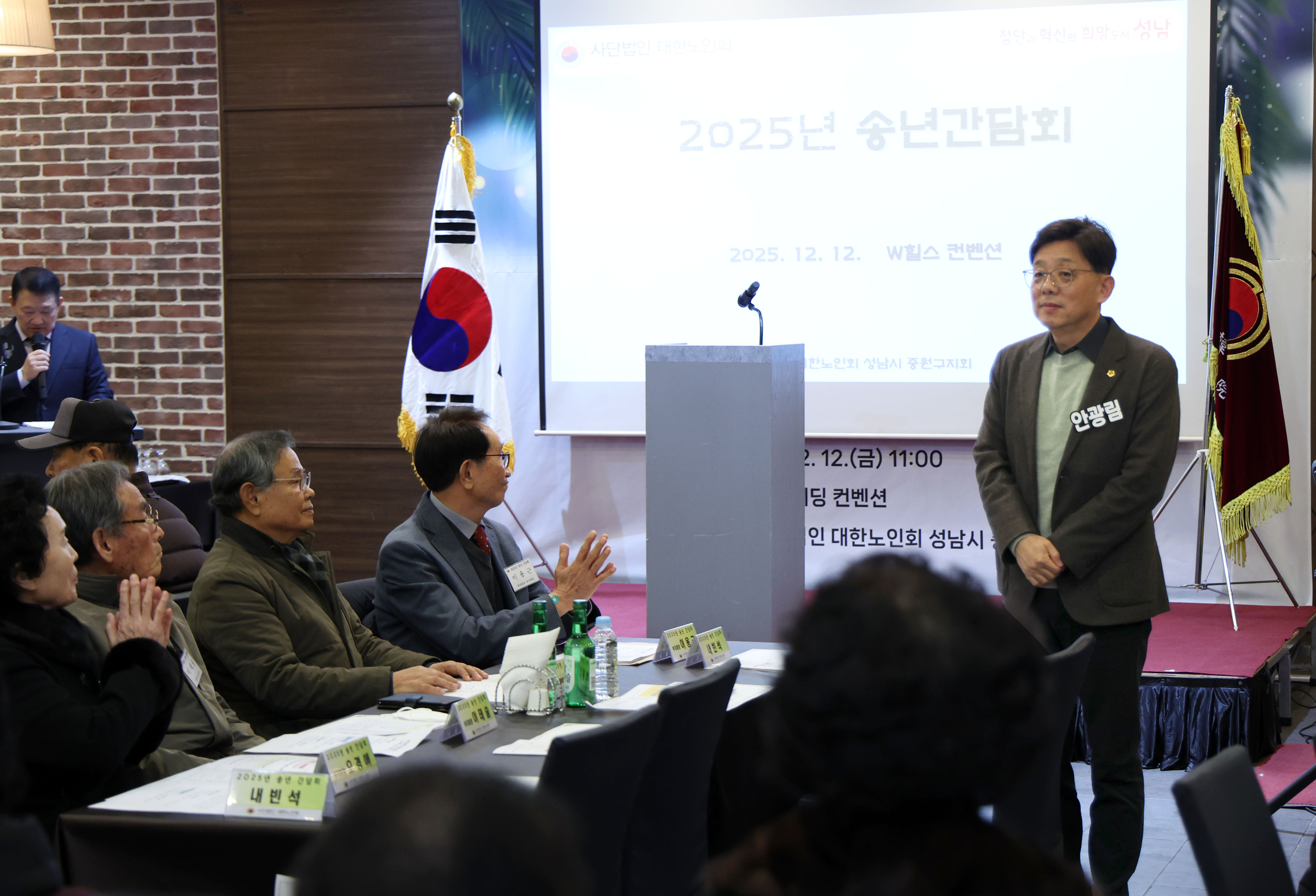 중원노인회지회 송년 간담회 및 노래경연 - 8