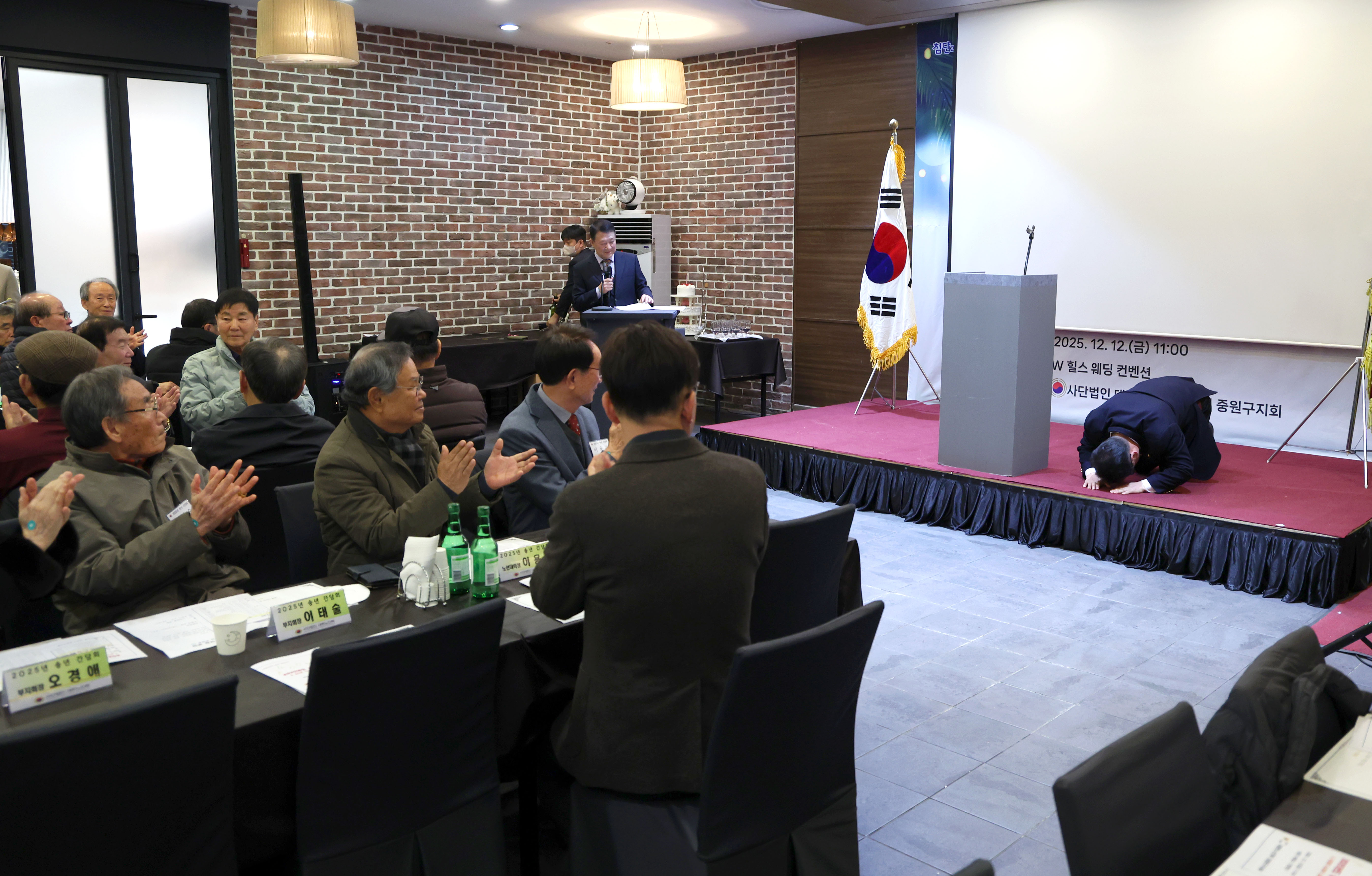 중원노인회지회 송년 간담회 및 노래경연 - 3