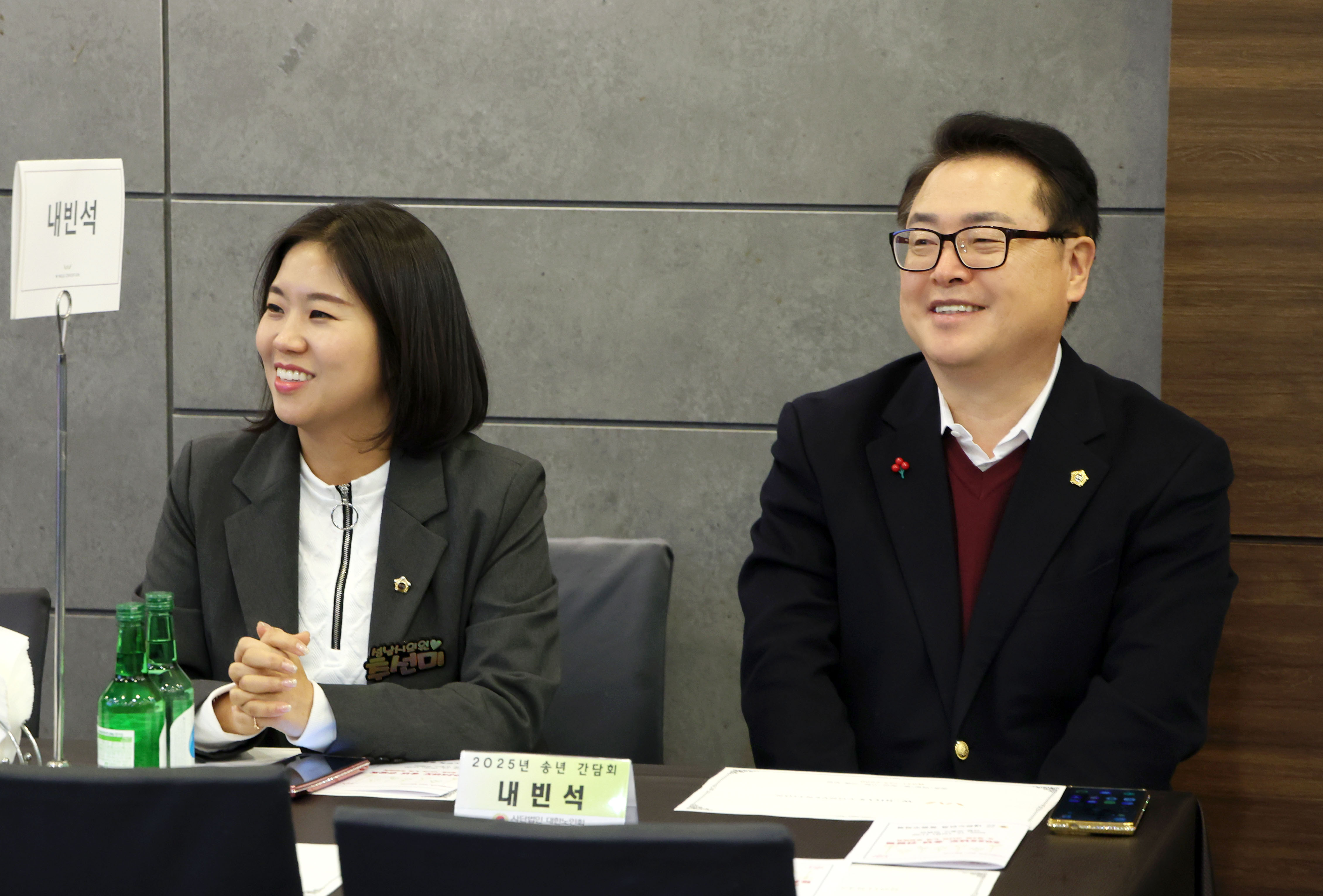 중원노인회지회 송년 간담회 및 노래경연 - 8