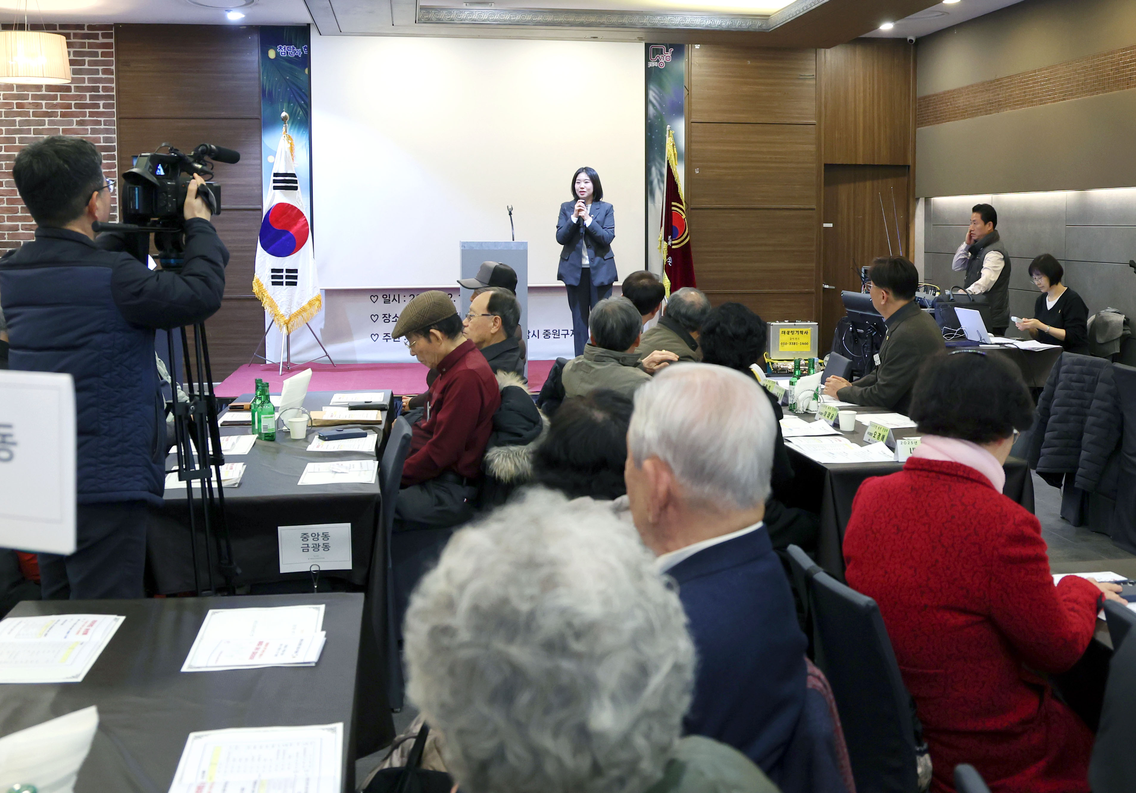 중원노인회지회 송년 간담회 및 노래경연 - 2