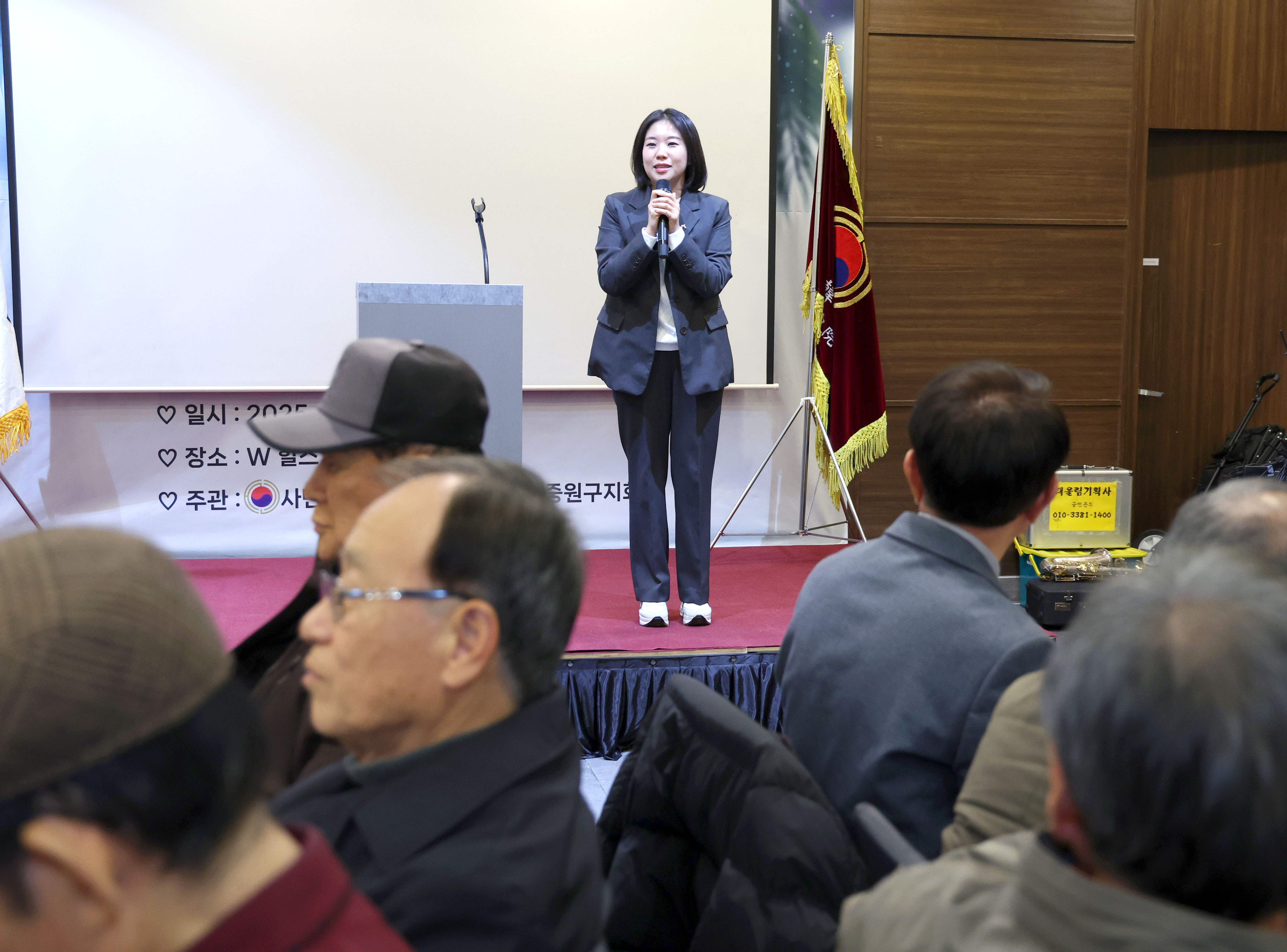 중원노인회지회 송년 간담회 및 노래경연 - 4