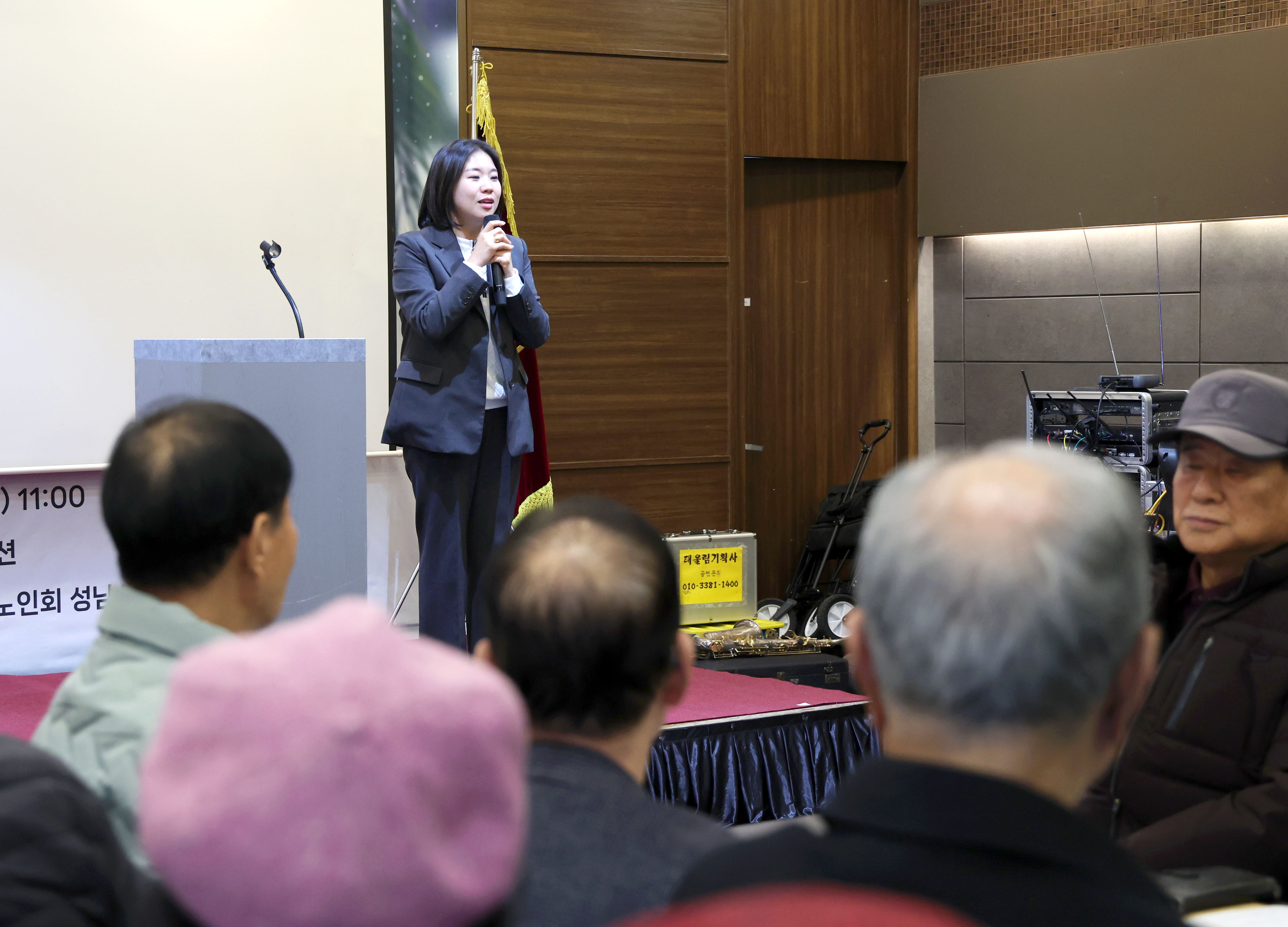 중원노인회지회 송년 간담회 및 노래경연 - 5