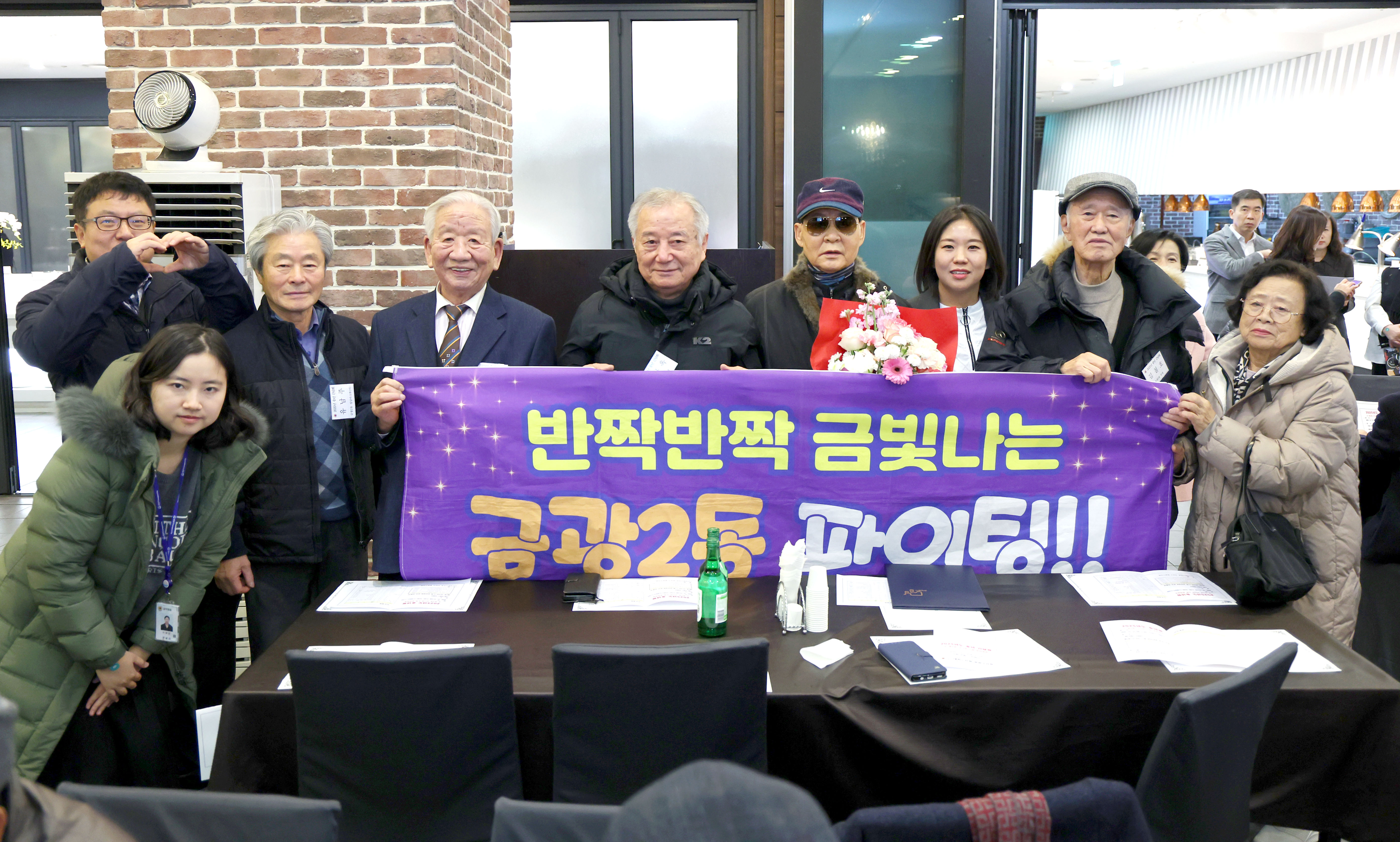 중원노인회지회 송년 간담회 및 노래경연 - 12