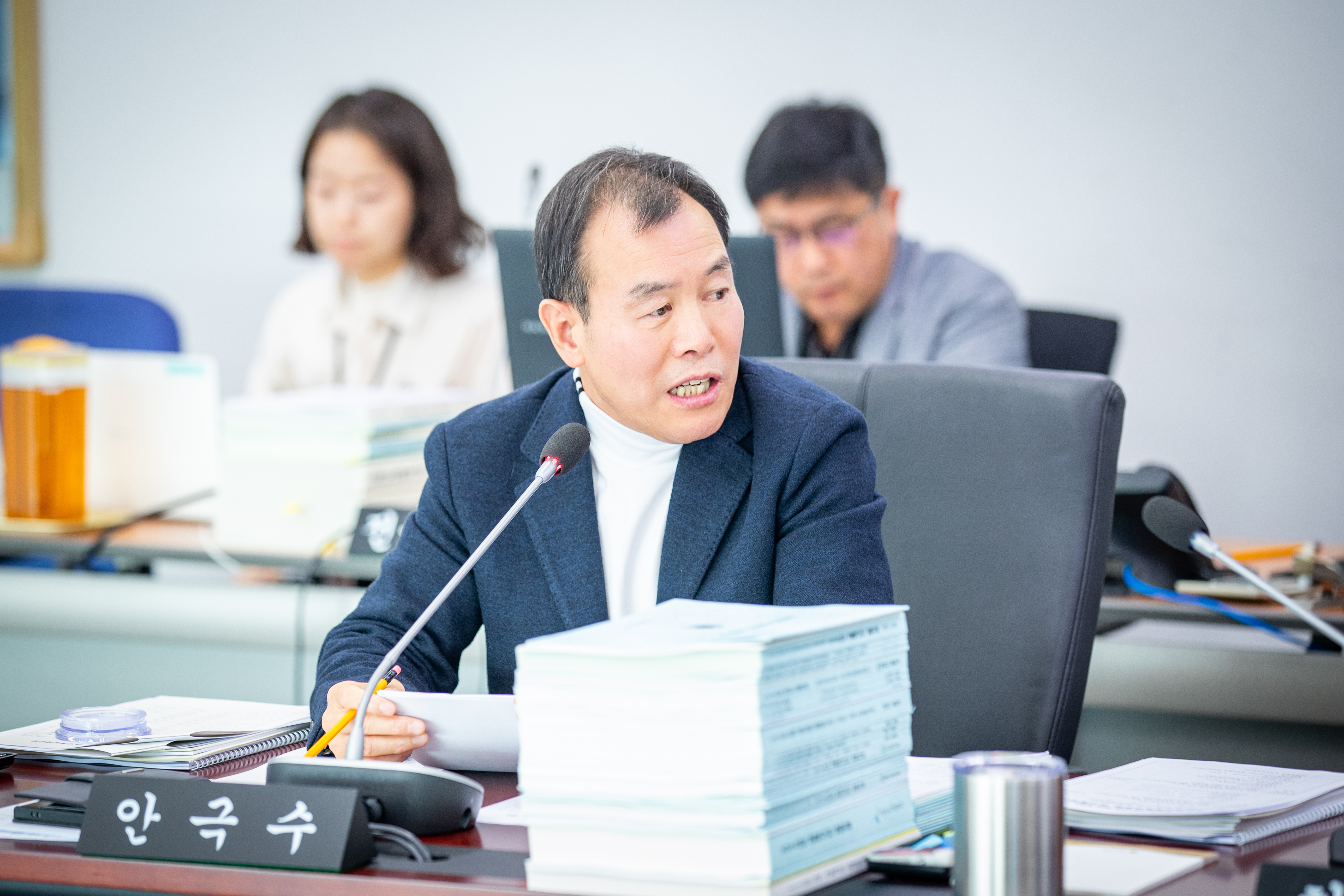 제307회 제2차 정례회 제1차 예산결산특별위원회 - 5