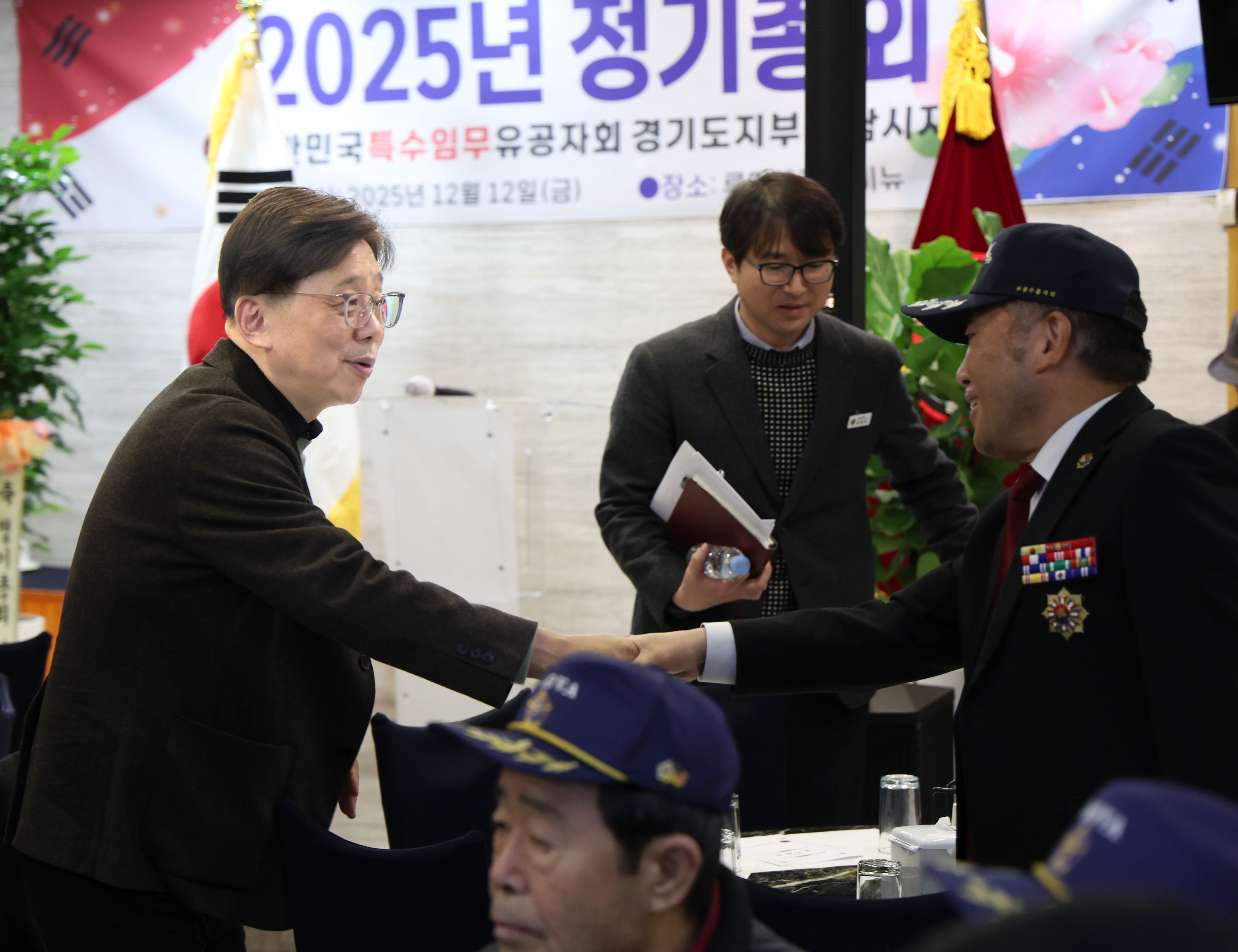 특수임무유공자회 2025년 정기총회 - 6