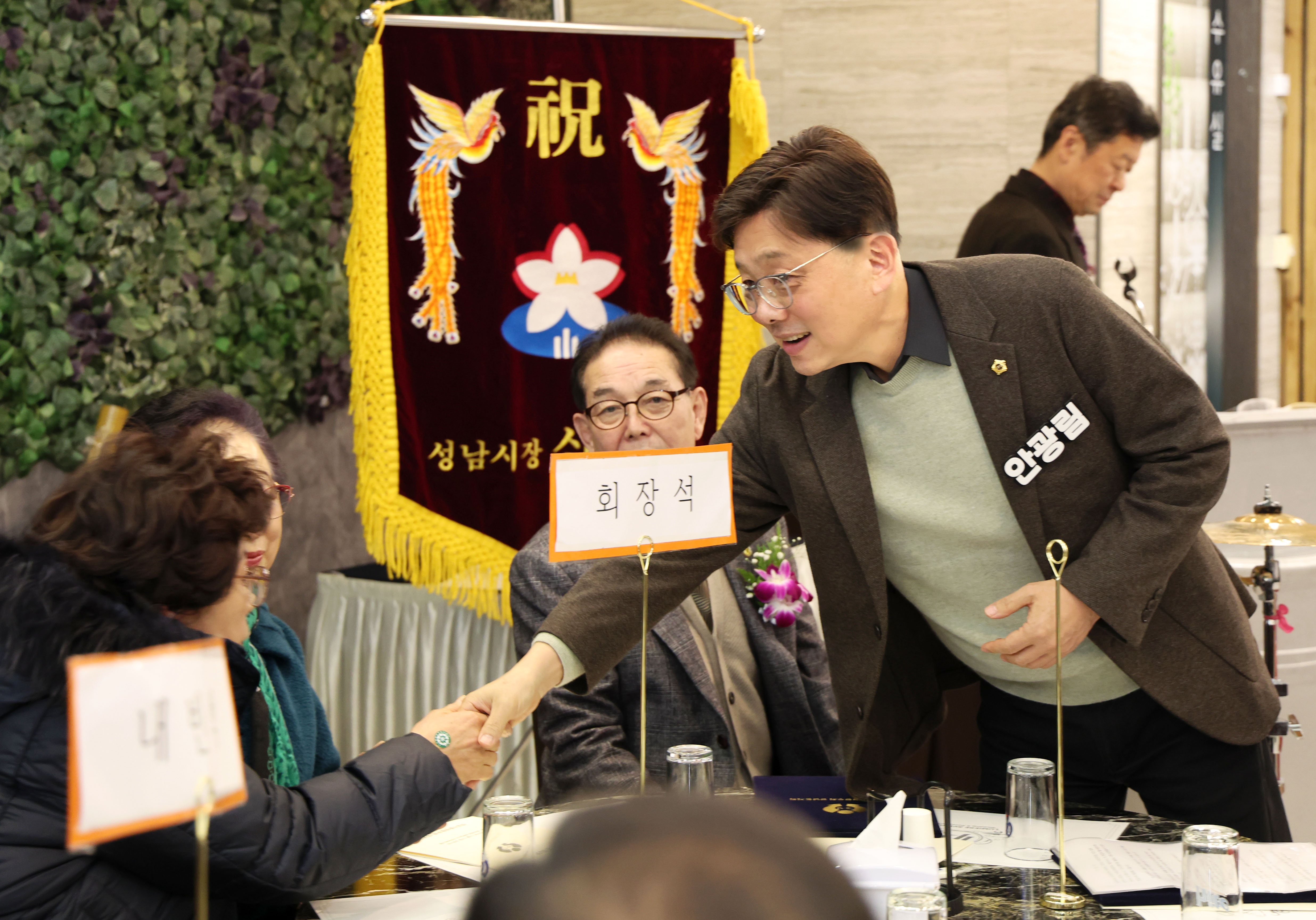 성남시 충청향우회 성남동지회 회장 이취임식 - 5