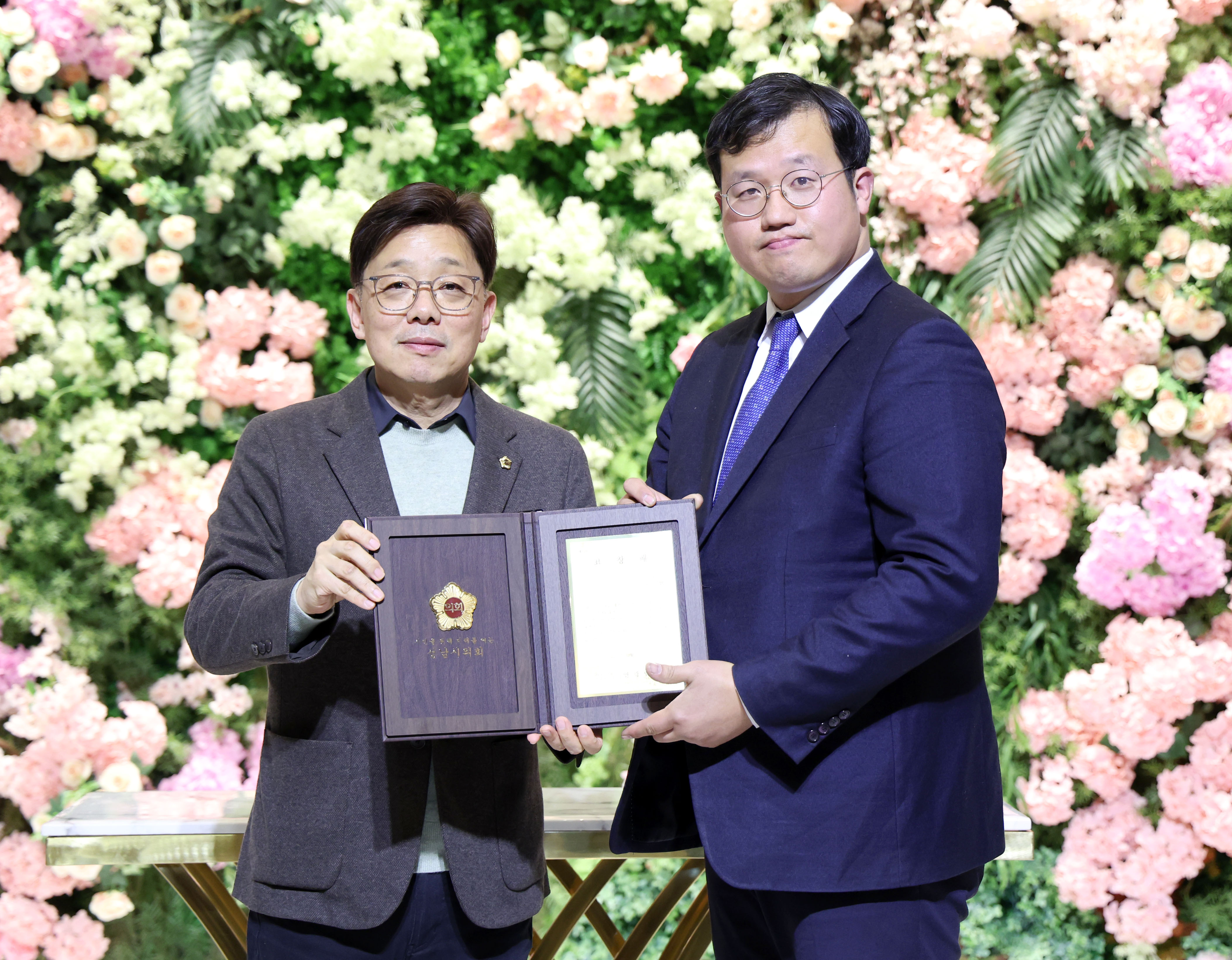 동성남청년회의소 창립기념식 및 회장단 이취임식 - 6