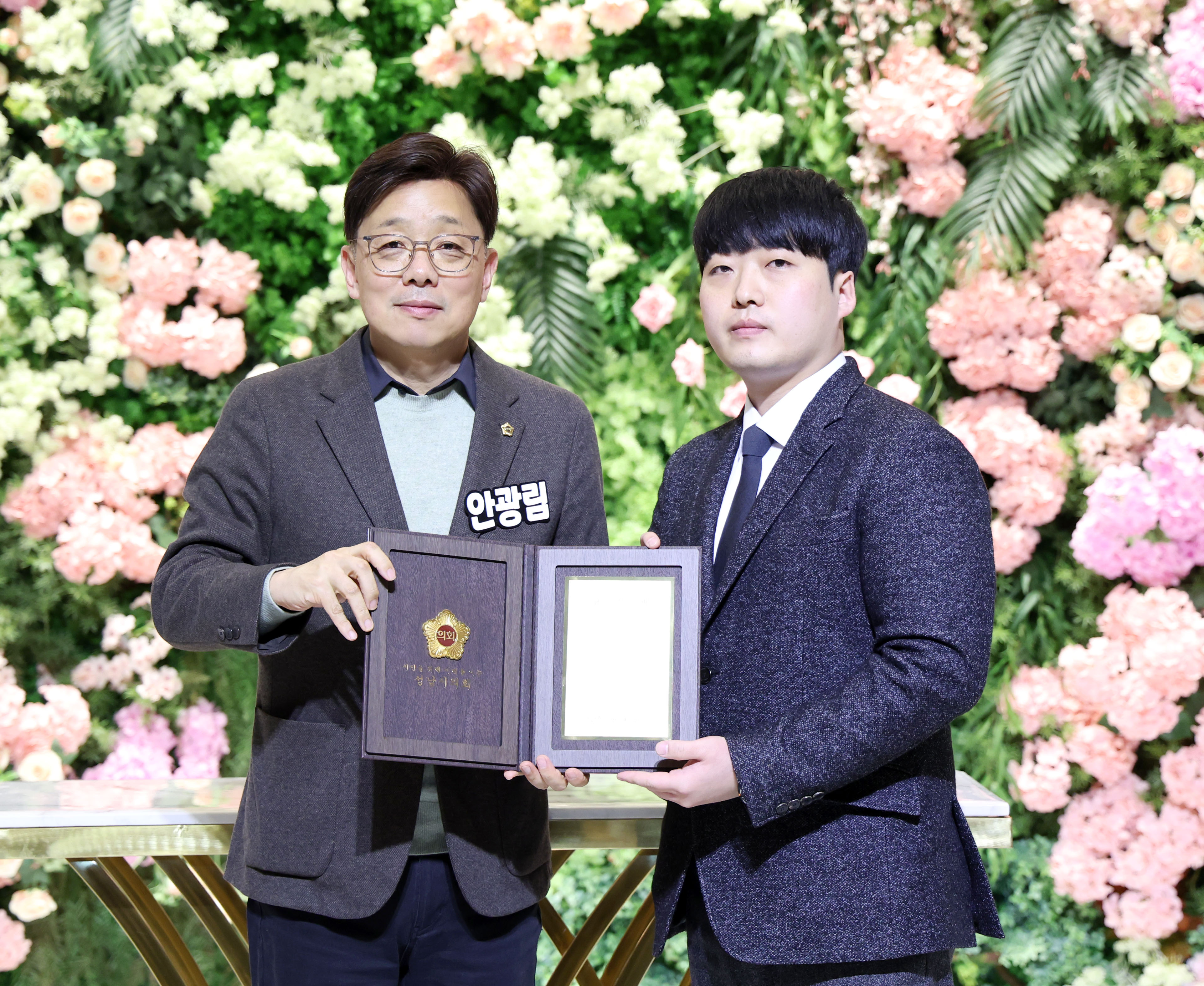 동성남청년회의소 창립기념식 및 회장단 이취임식 - 7