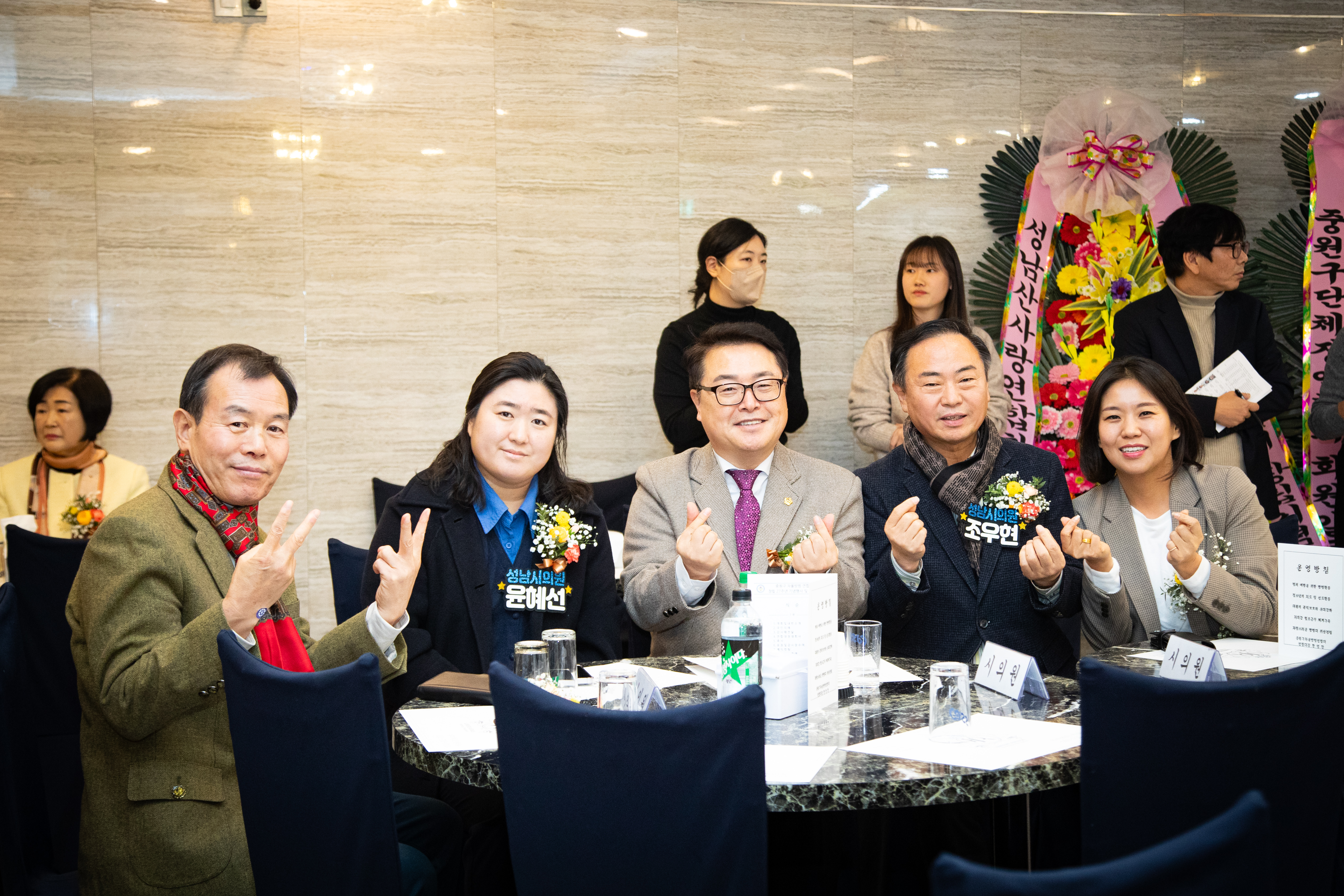 중원구자율방범연합대 창립기념일 및 송년회 - 3