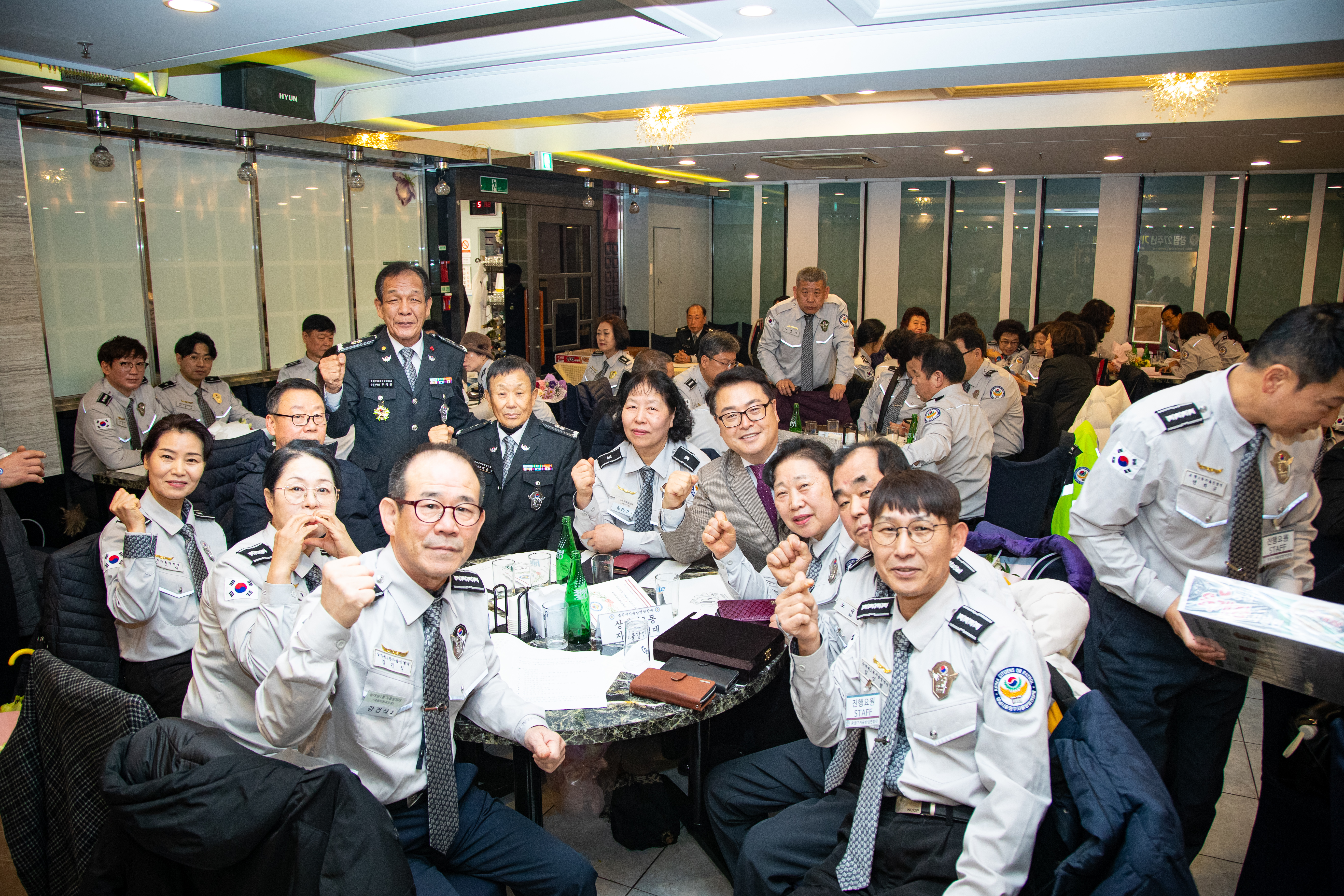 중원구자율방범연합대 창립기념일 및 송년회 - 12