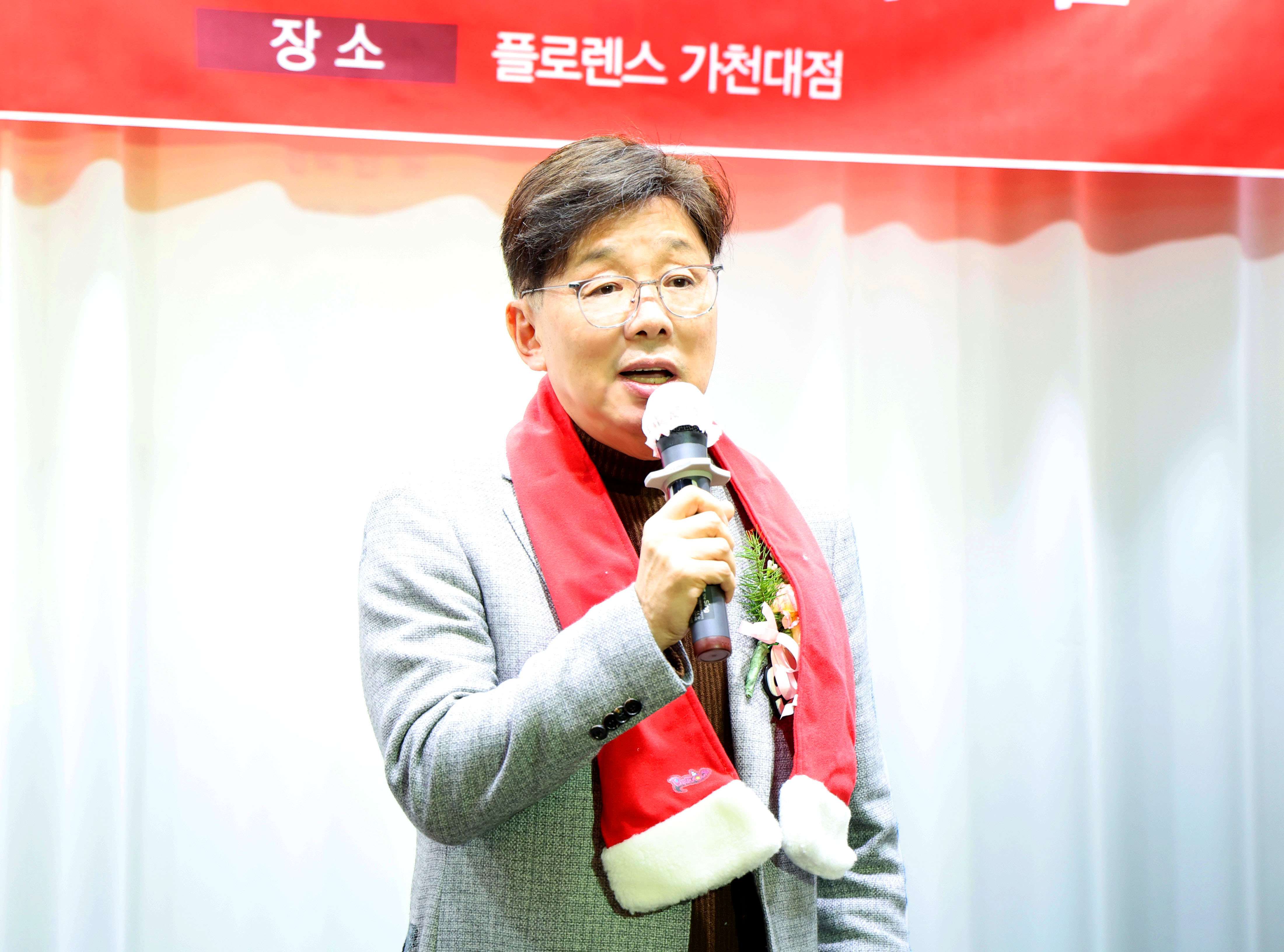 성남시재가장기요양기관협회 송년회 - 10