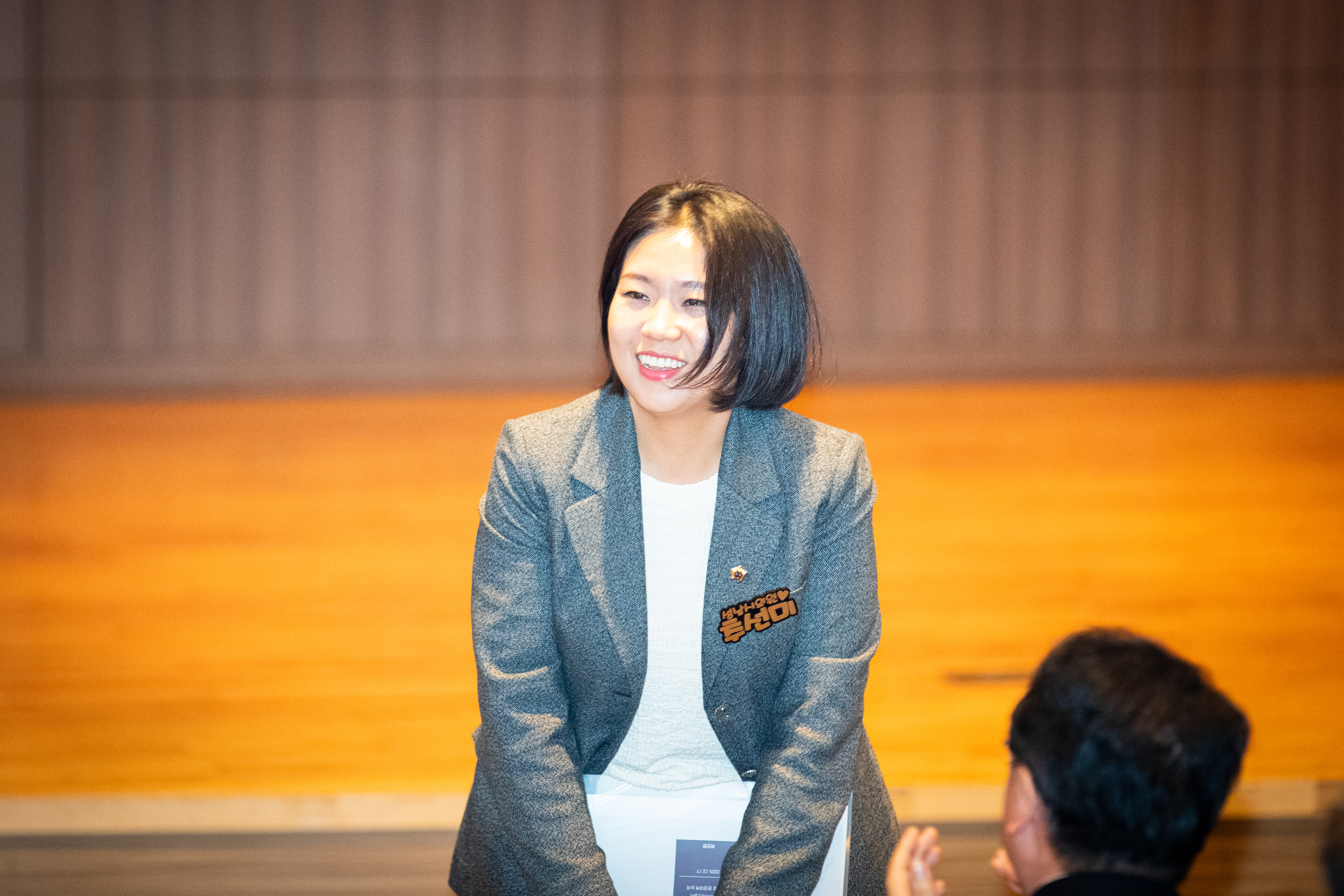 성남하이테크밸리 환경 및 교통인프라 구축 토론회 - 3