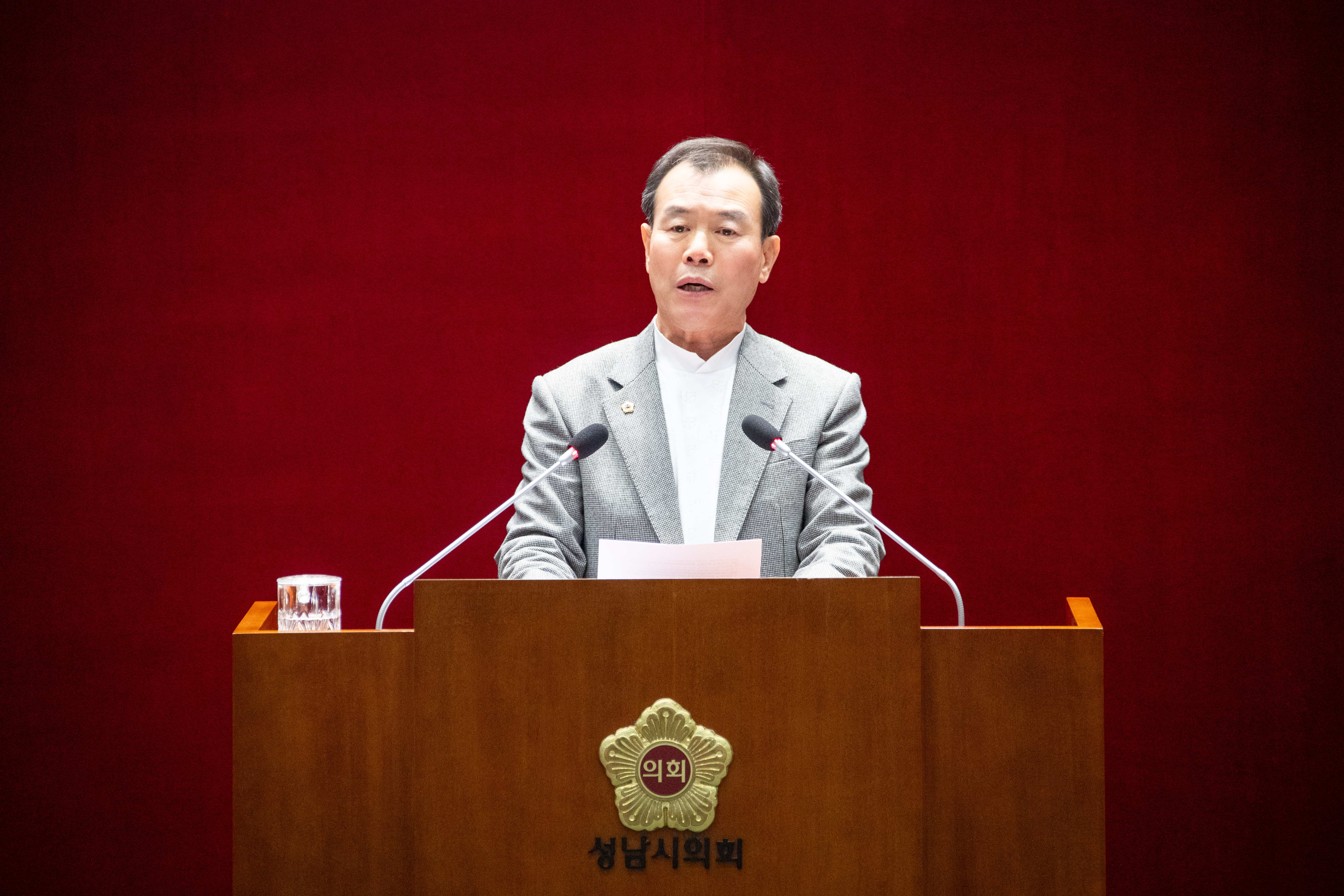 제307회 제2차 정례회 제3차 본회의 - 4