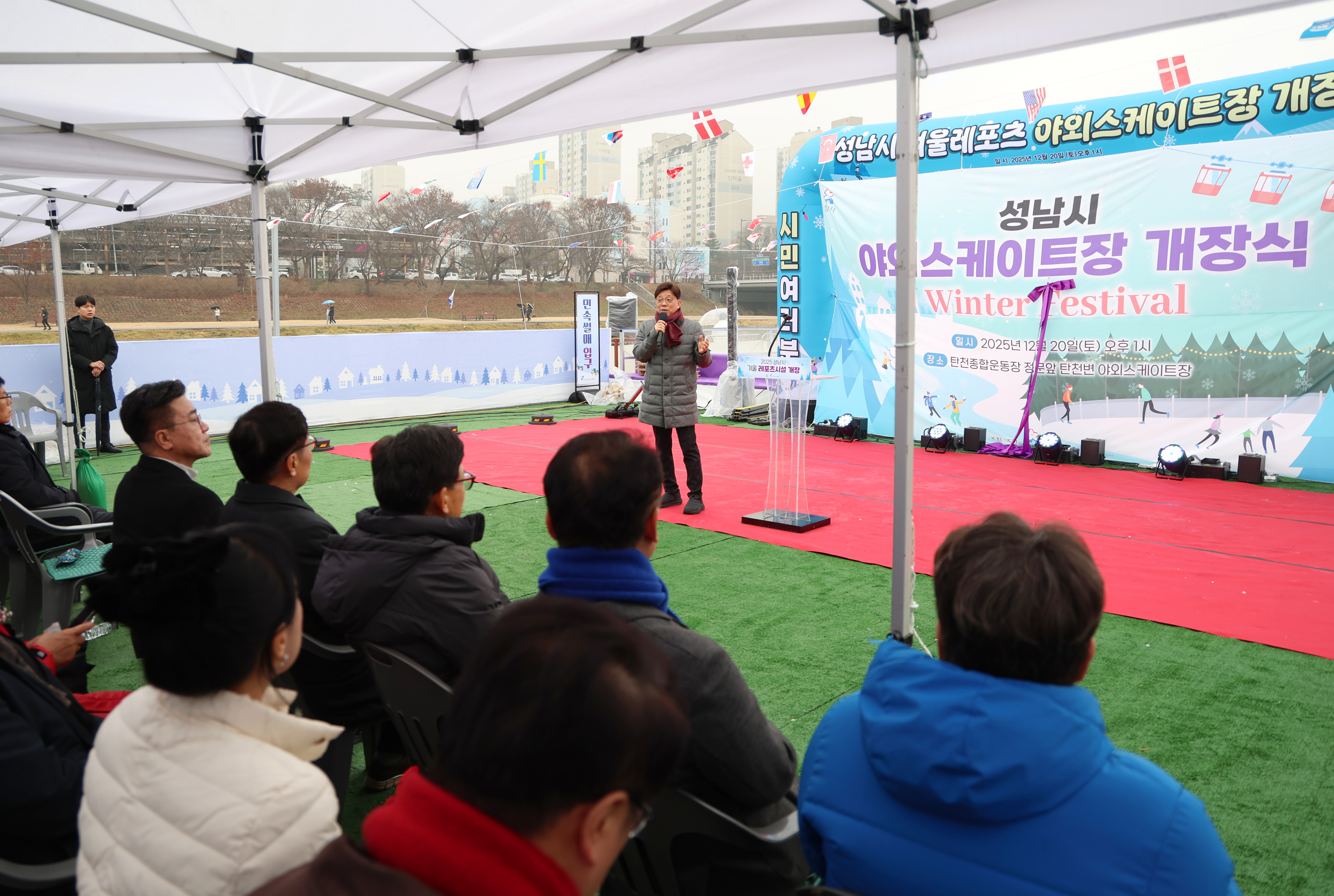 스케이트장 개장식 - 4
