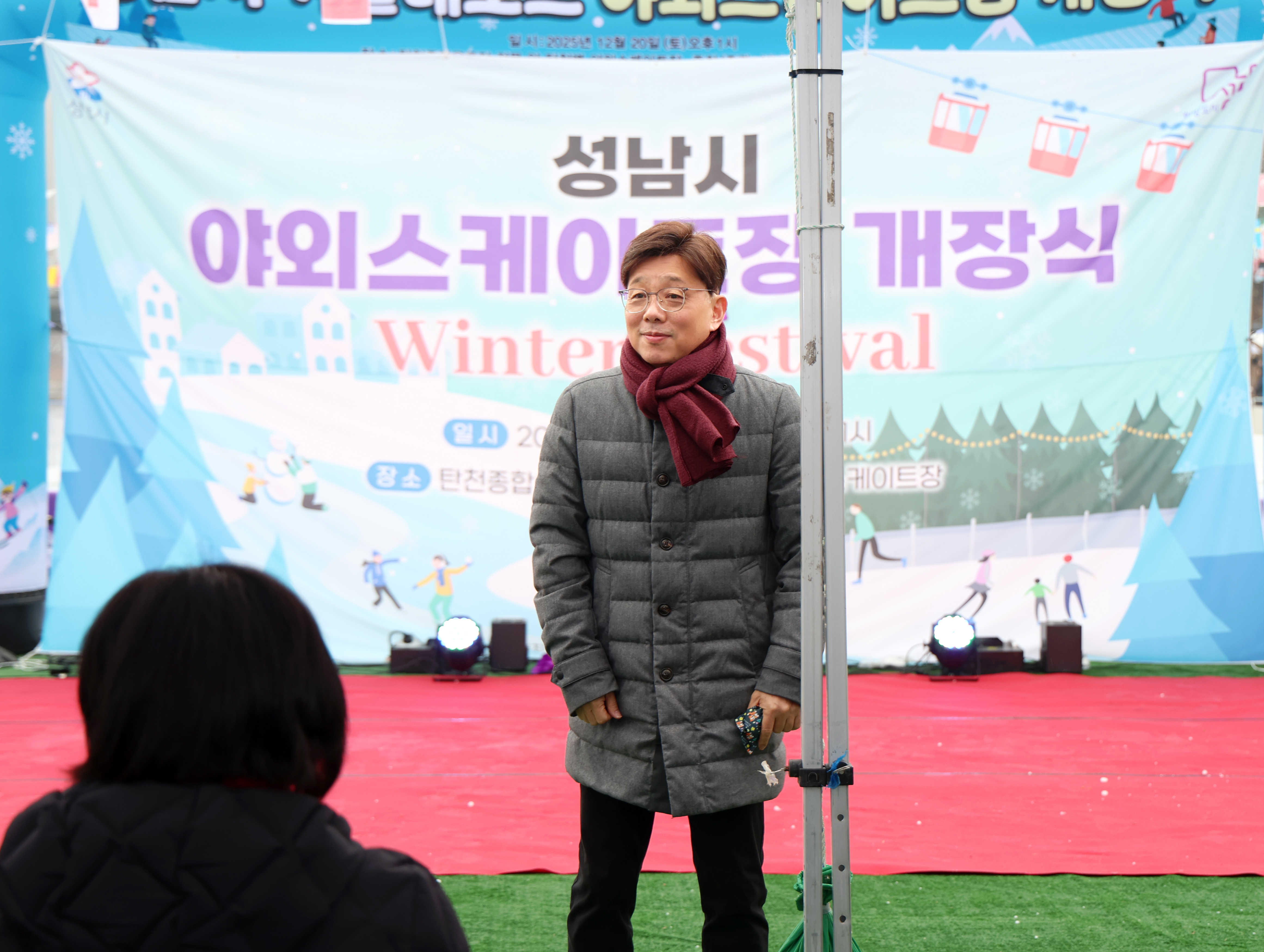 스케이트장 개장식 - 8