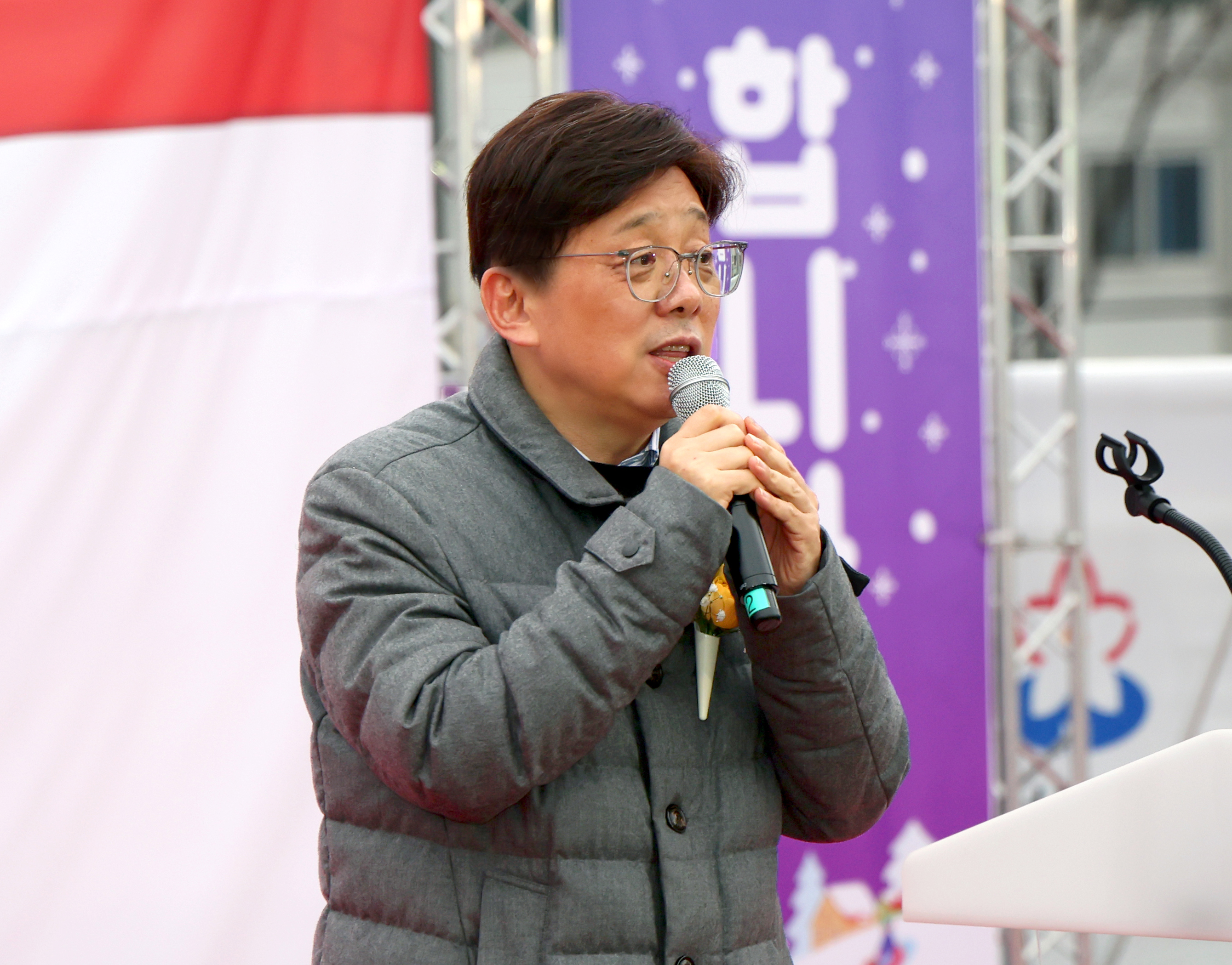 썰매장 개장식 - 5