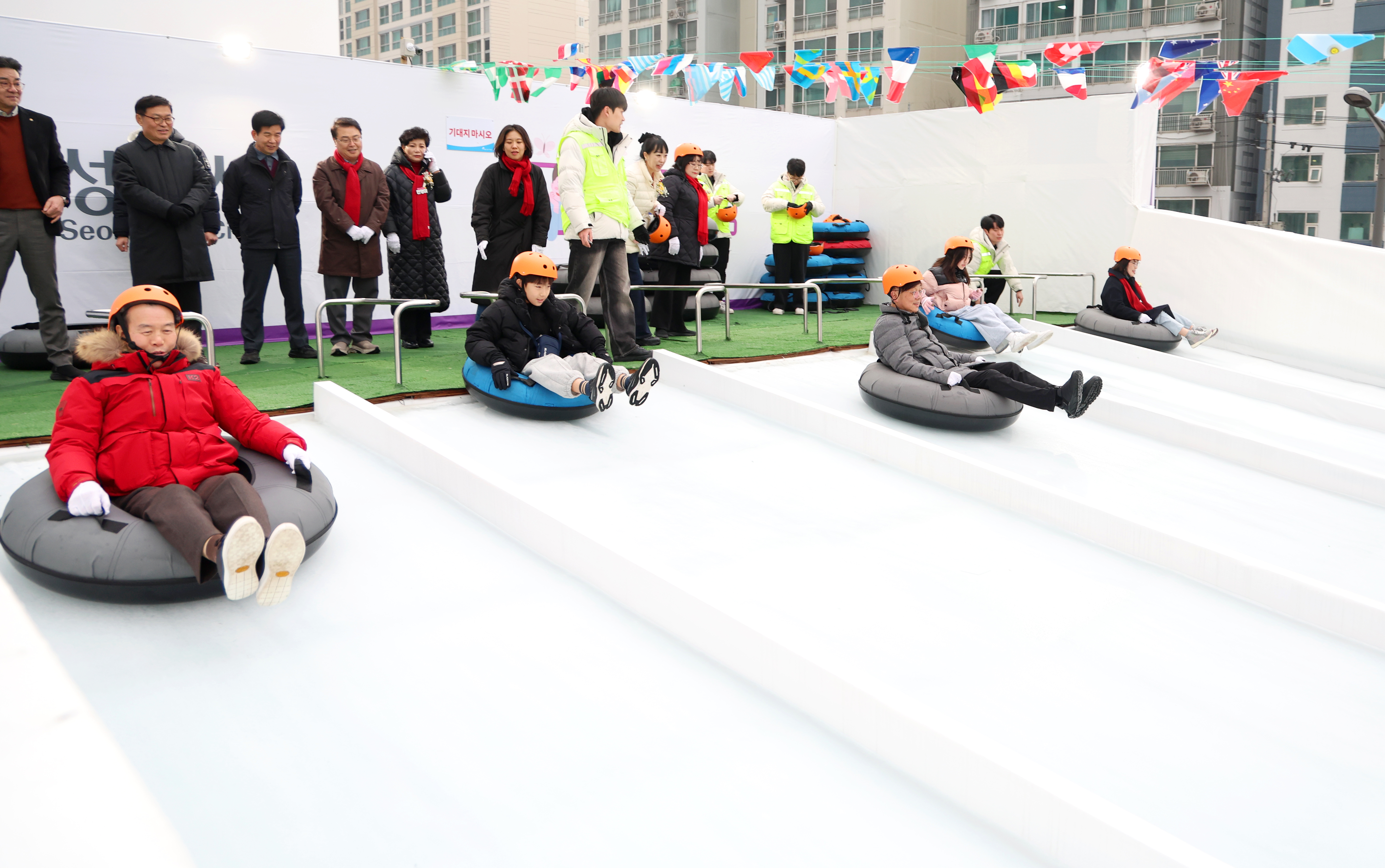 썰매장 개장식 - 11