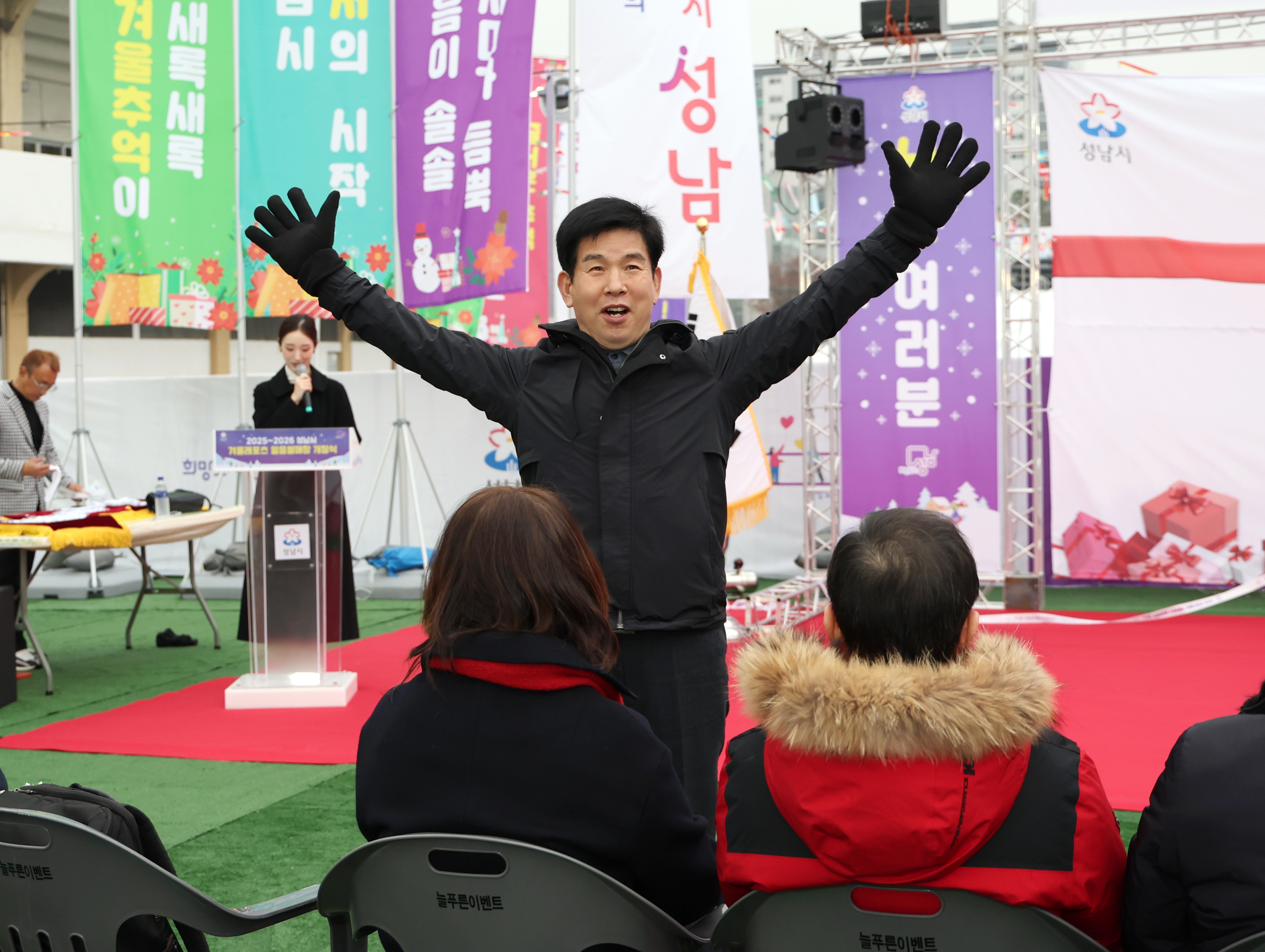 썰매장 개장식 - 3