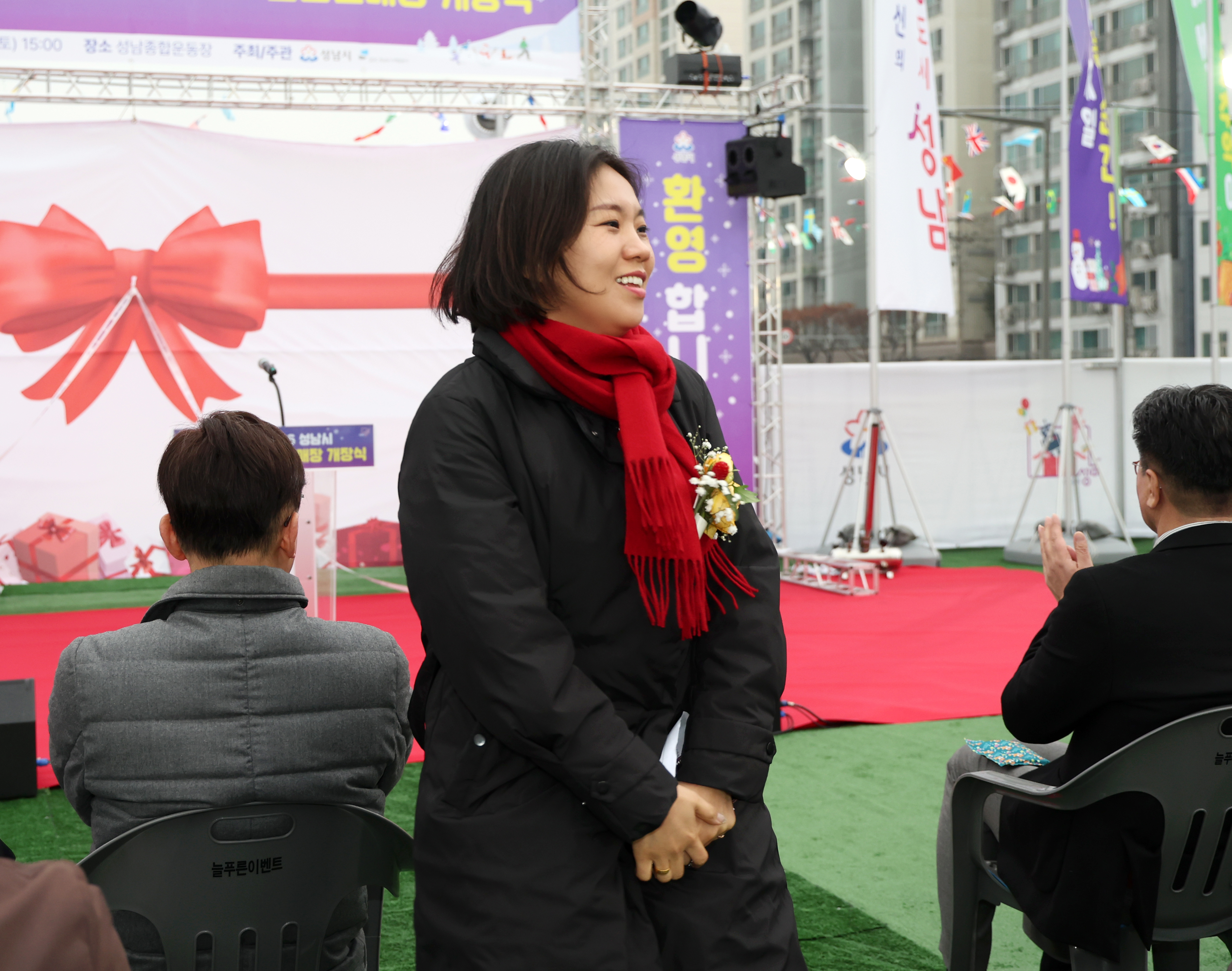 썰매장 개장식 - 2