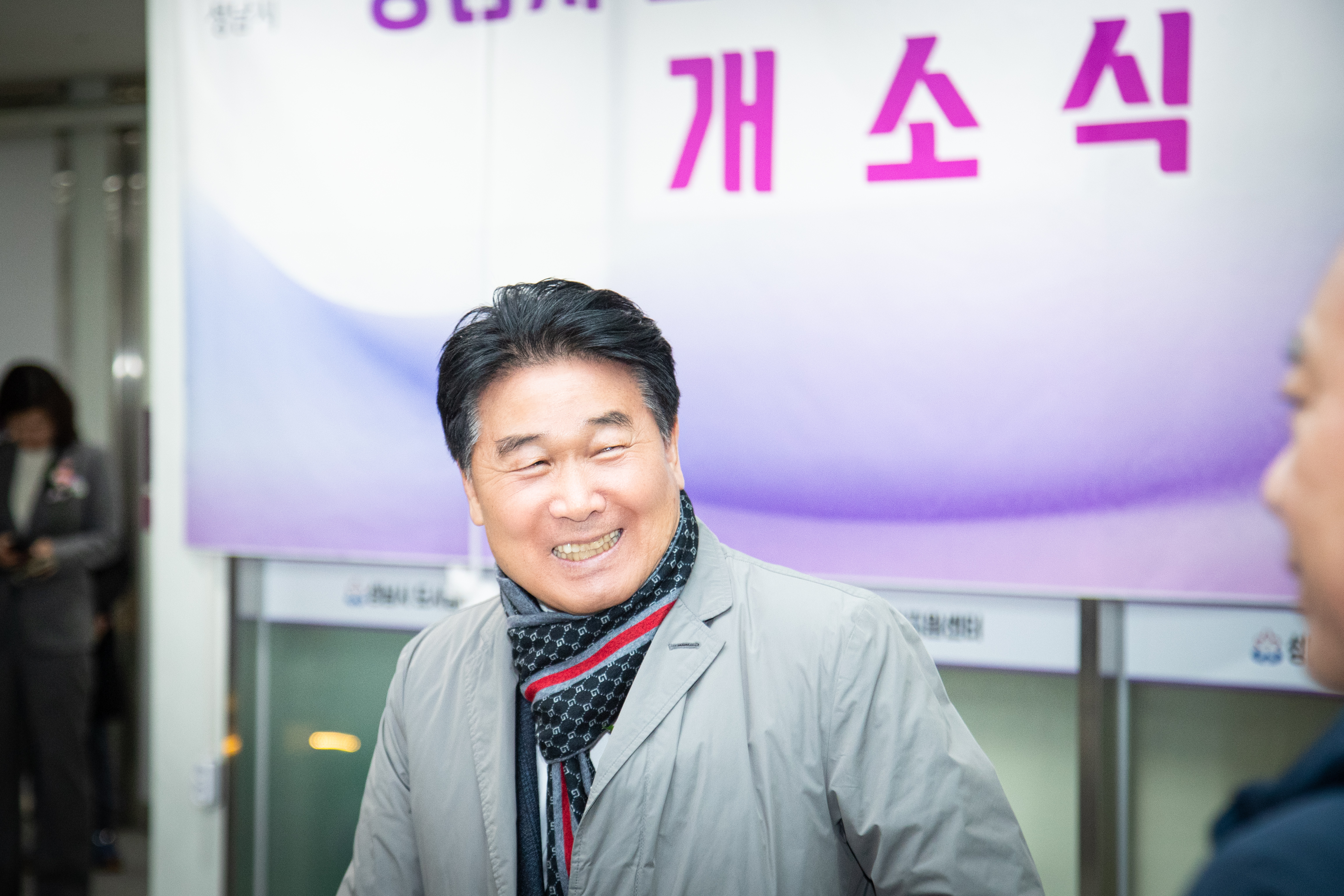 2025-12-23 도시정비 지원센터 개소식 - 4