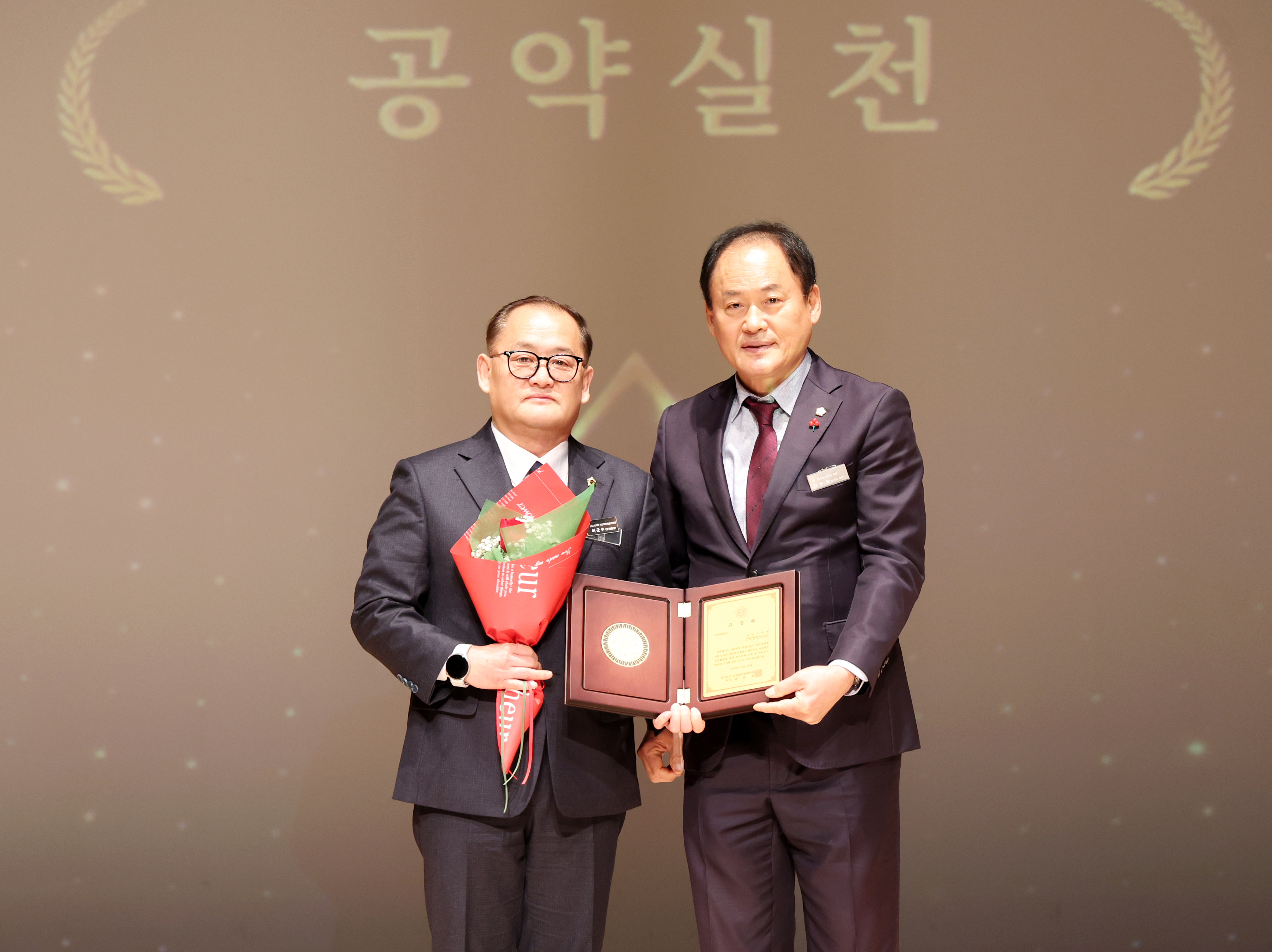 2025 경기도 시군의회 의정활동 우수의원 시상식 - 3