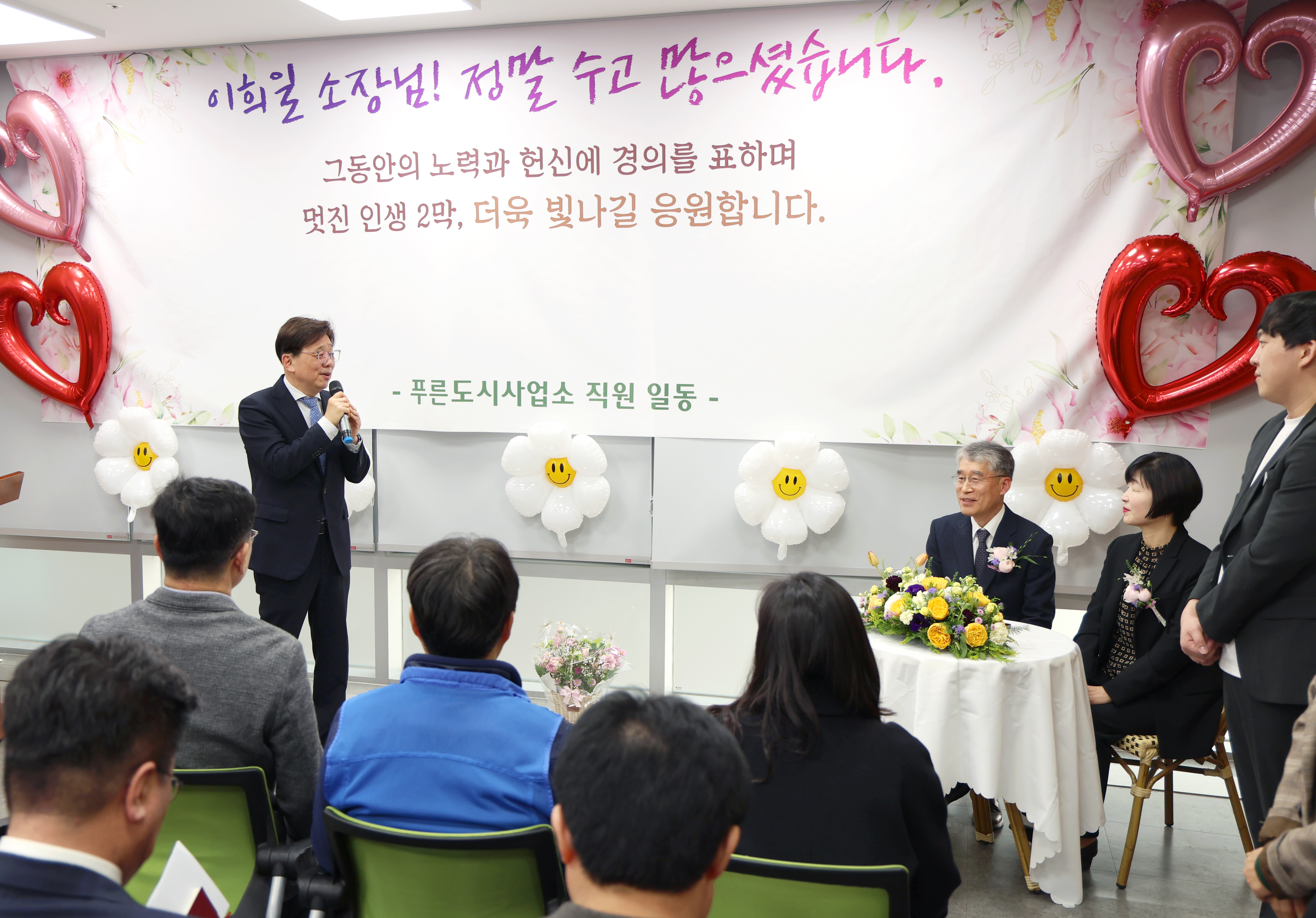 이희일 푸른도시사업소장 퇴임식 - 5