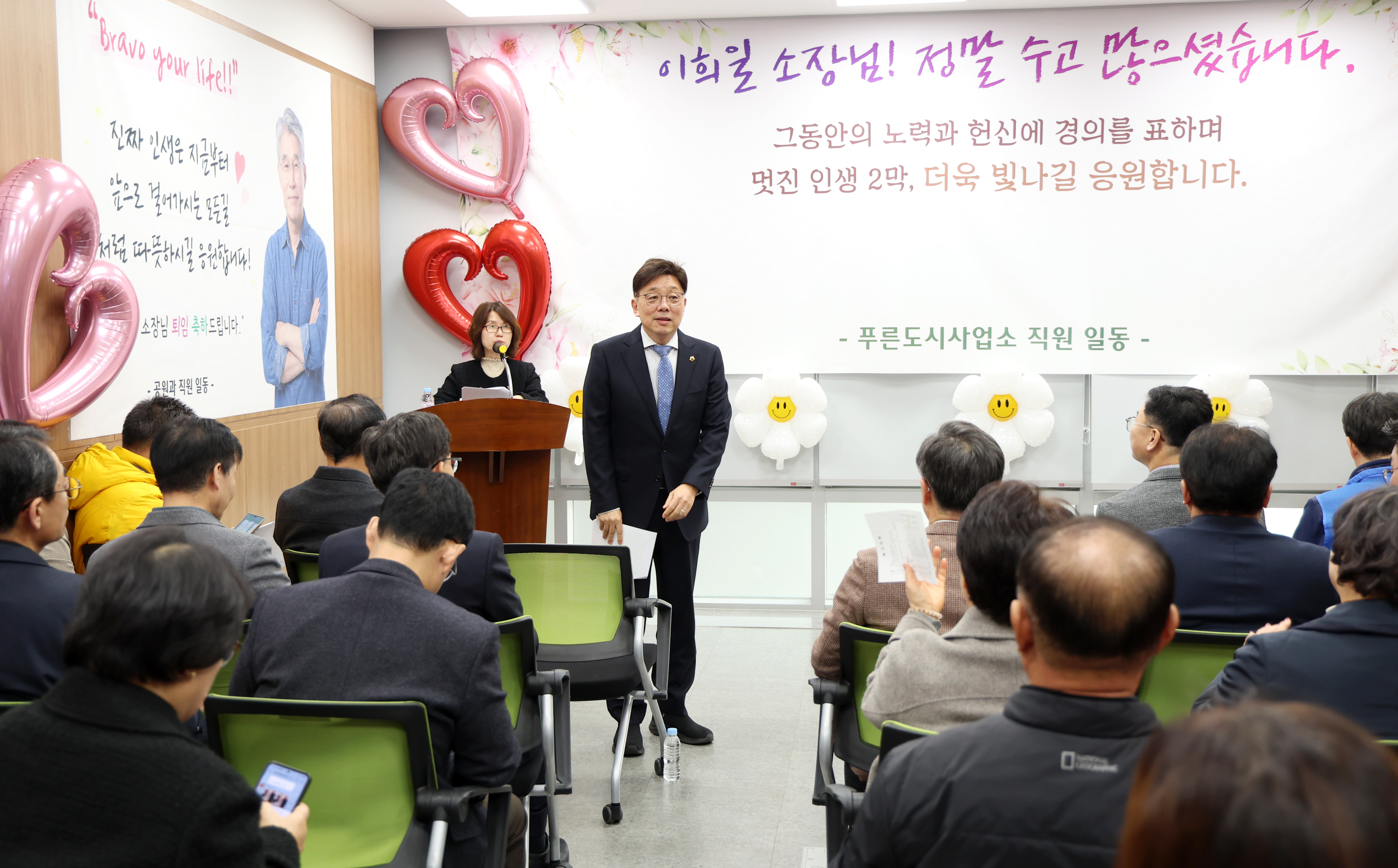 이희일 푸른도시사업소장 퇴임식 - 6