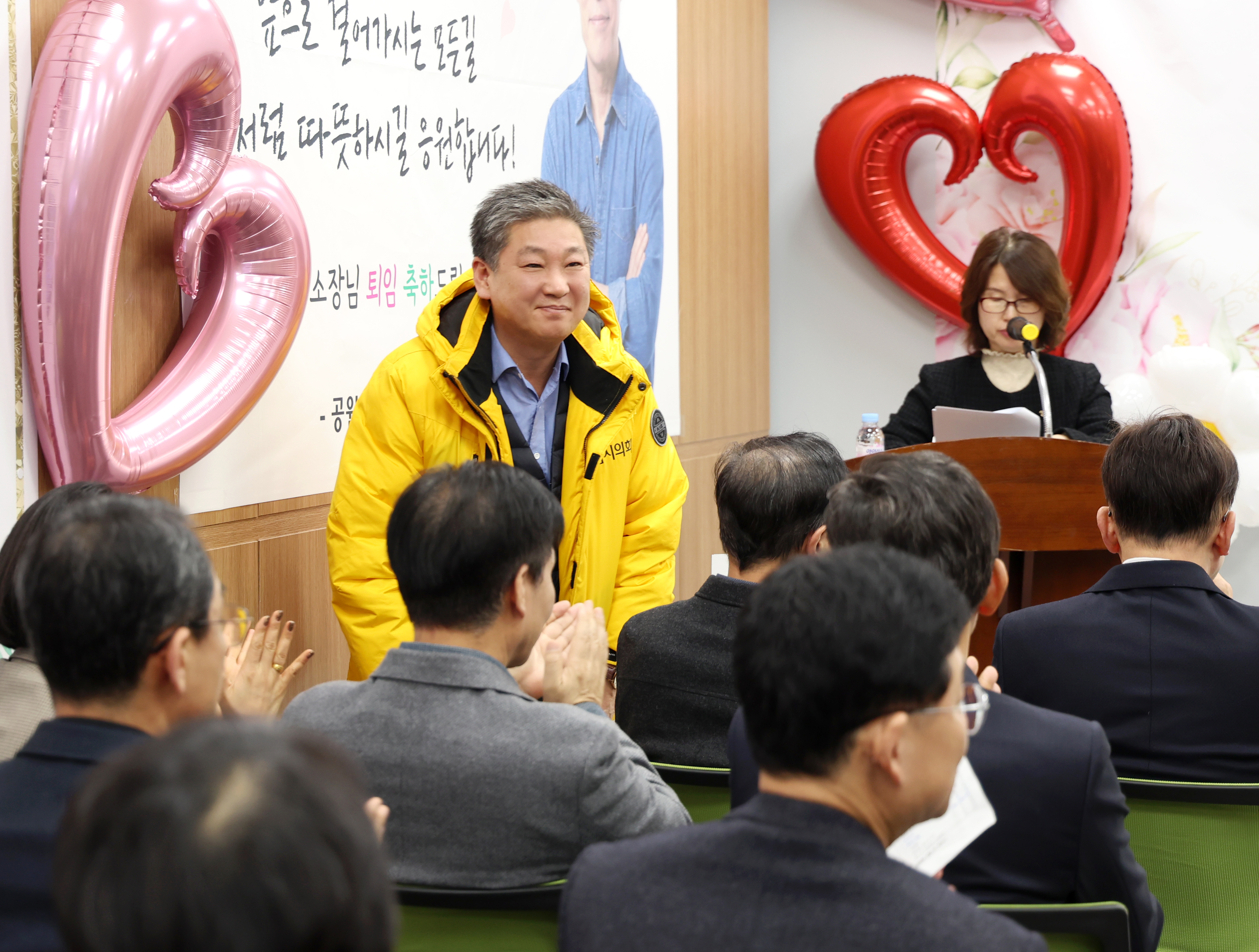 이희일 푸른도시사업소장 퇴임식 - 2