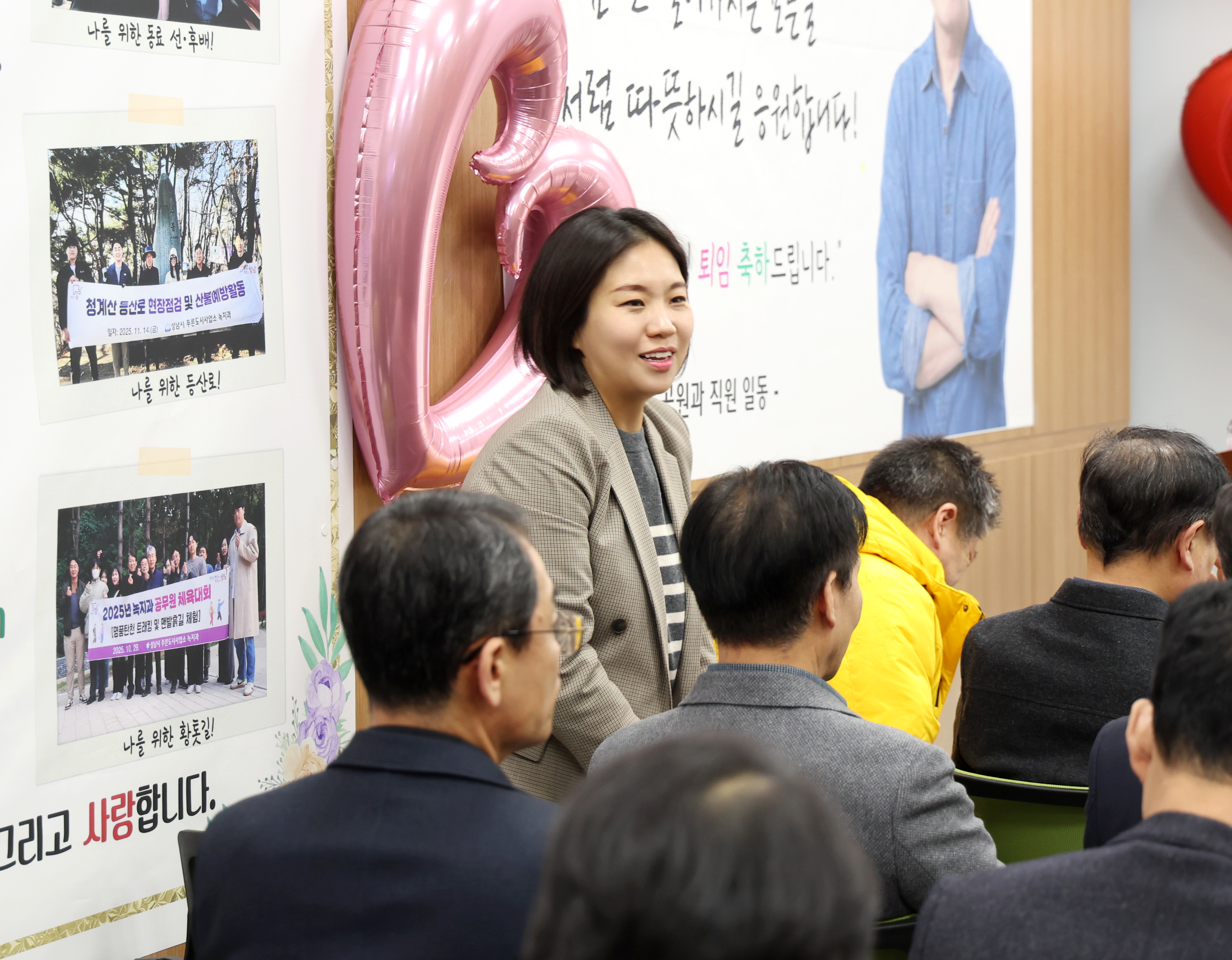 이희일 푸른도시사업소장 퇴임식 - 2