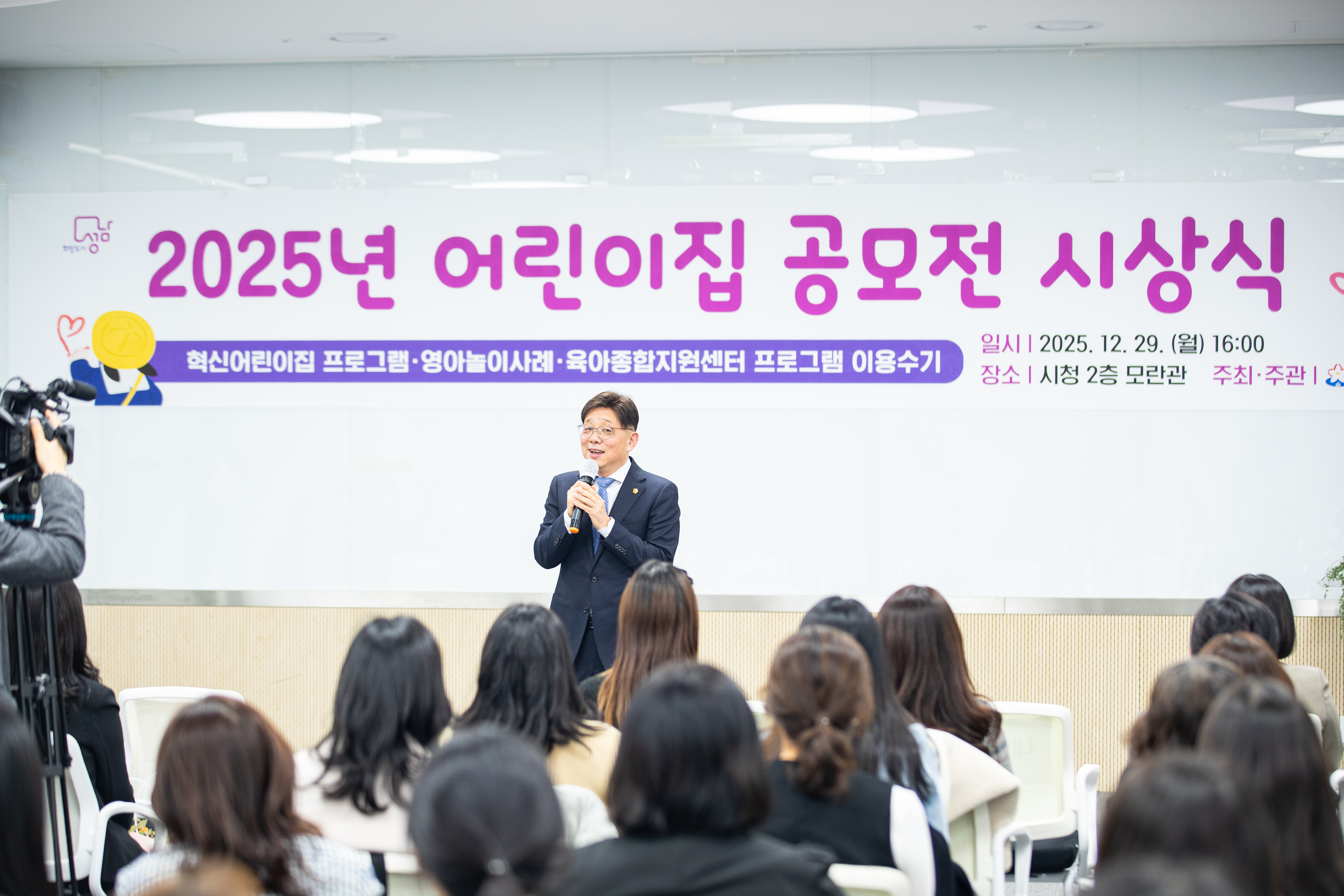 어린이집 프로그램 공모전 시상식 및 전시회 - 1