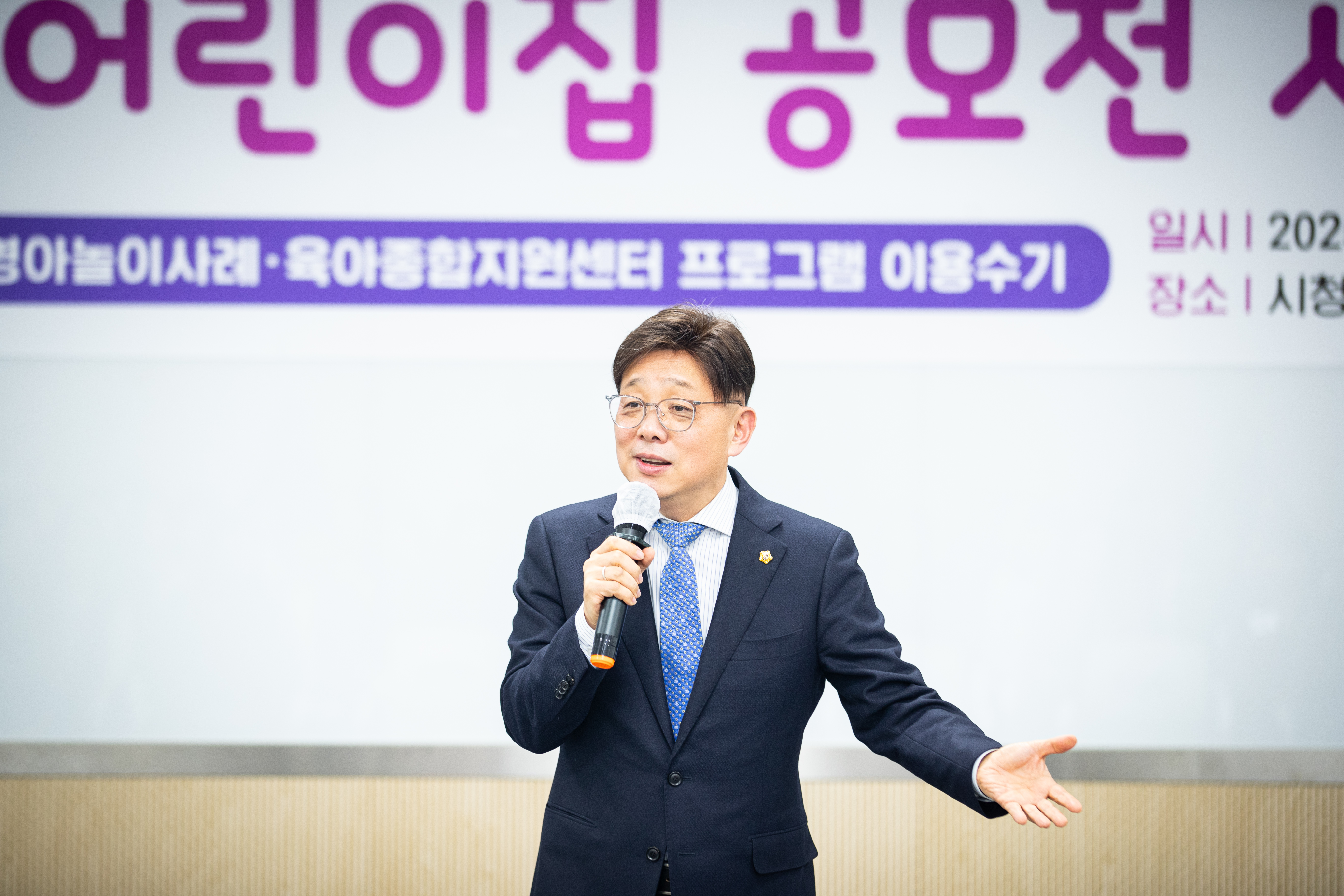 어린이집 프로그램 공모전 시상식 및 전시회 - 3