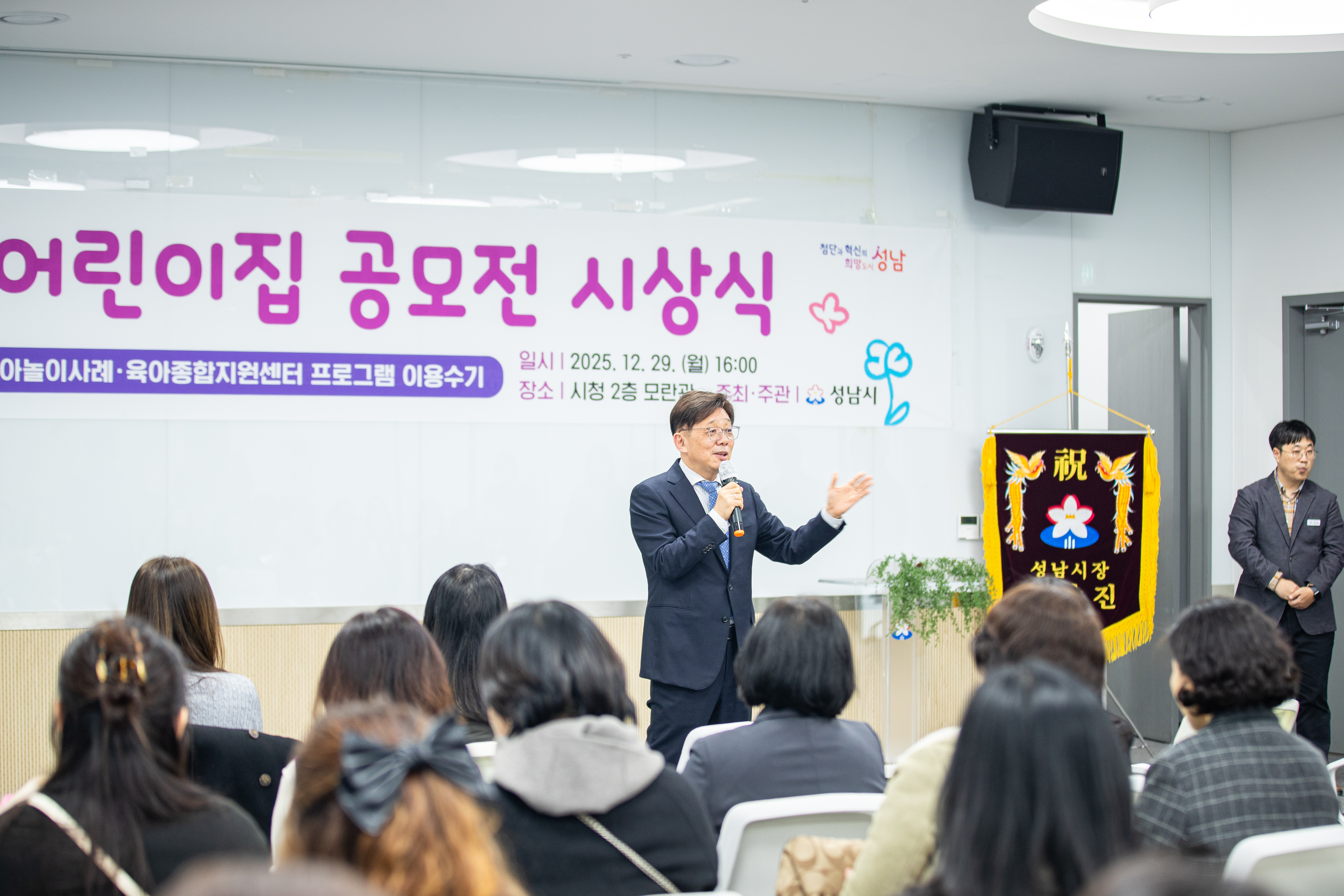 어린이집 프로그램 공모전 시상식 및 전시회 - 4