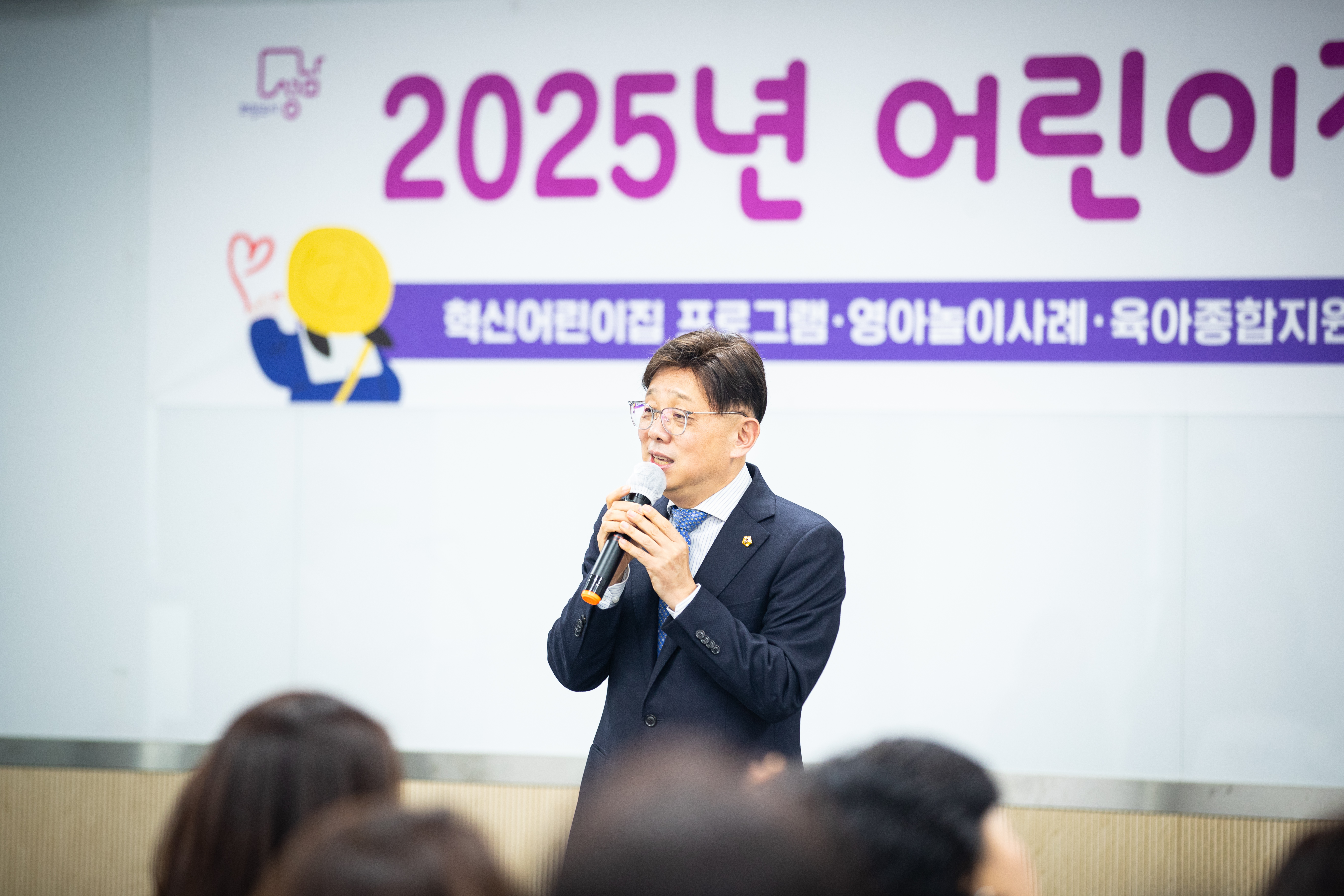 어린이집 프로그램 공모전 시상식 및 전시회 - 5