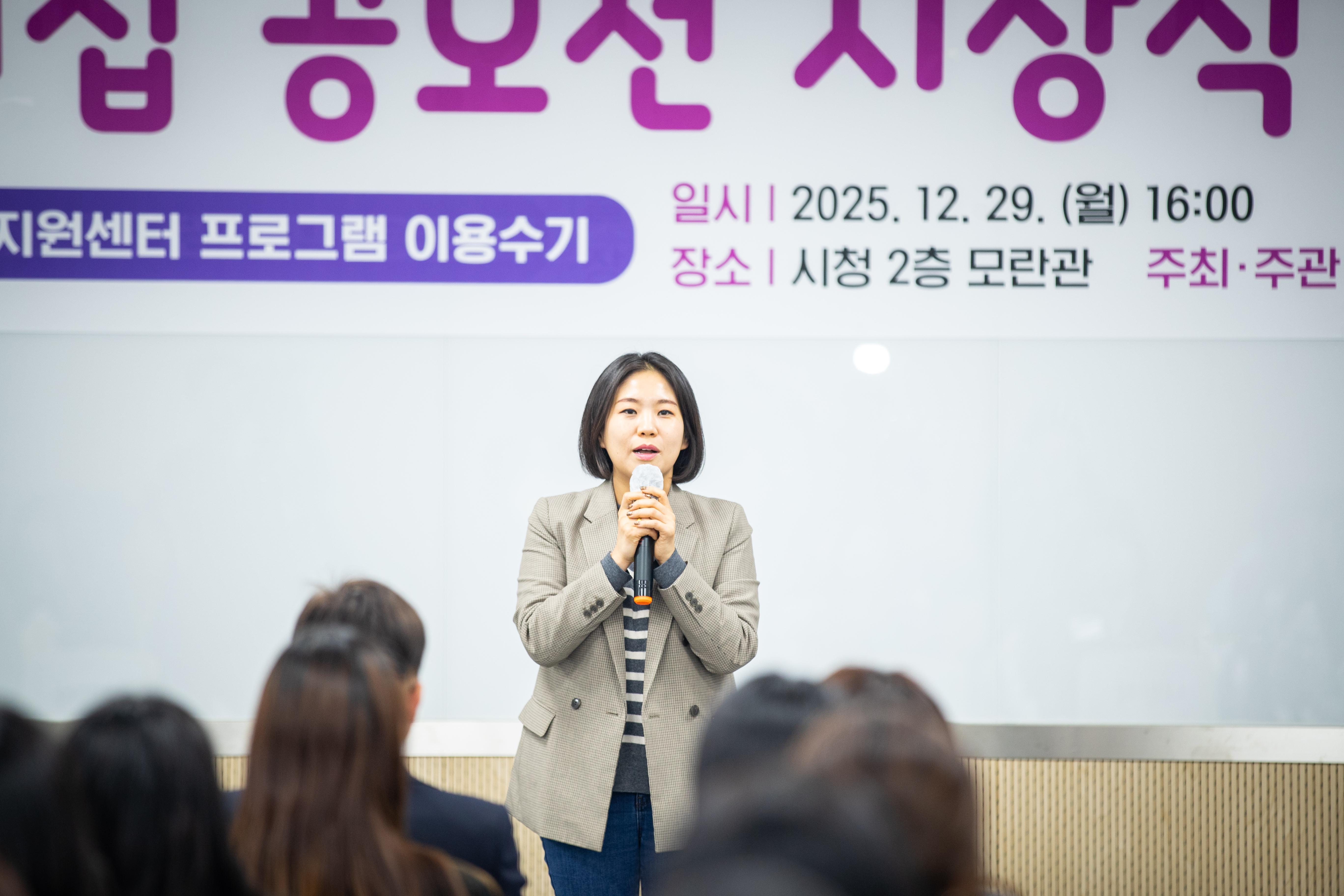 어린이집 프로그램 공모전 시상식 및 전시회 - 5