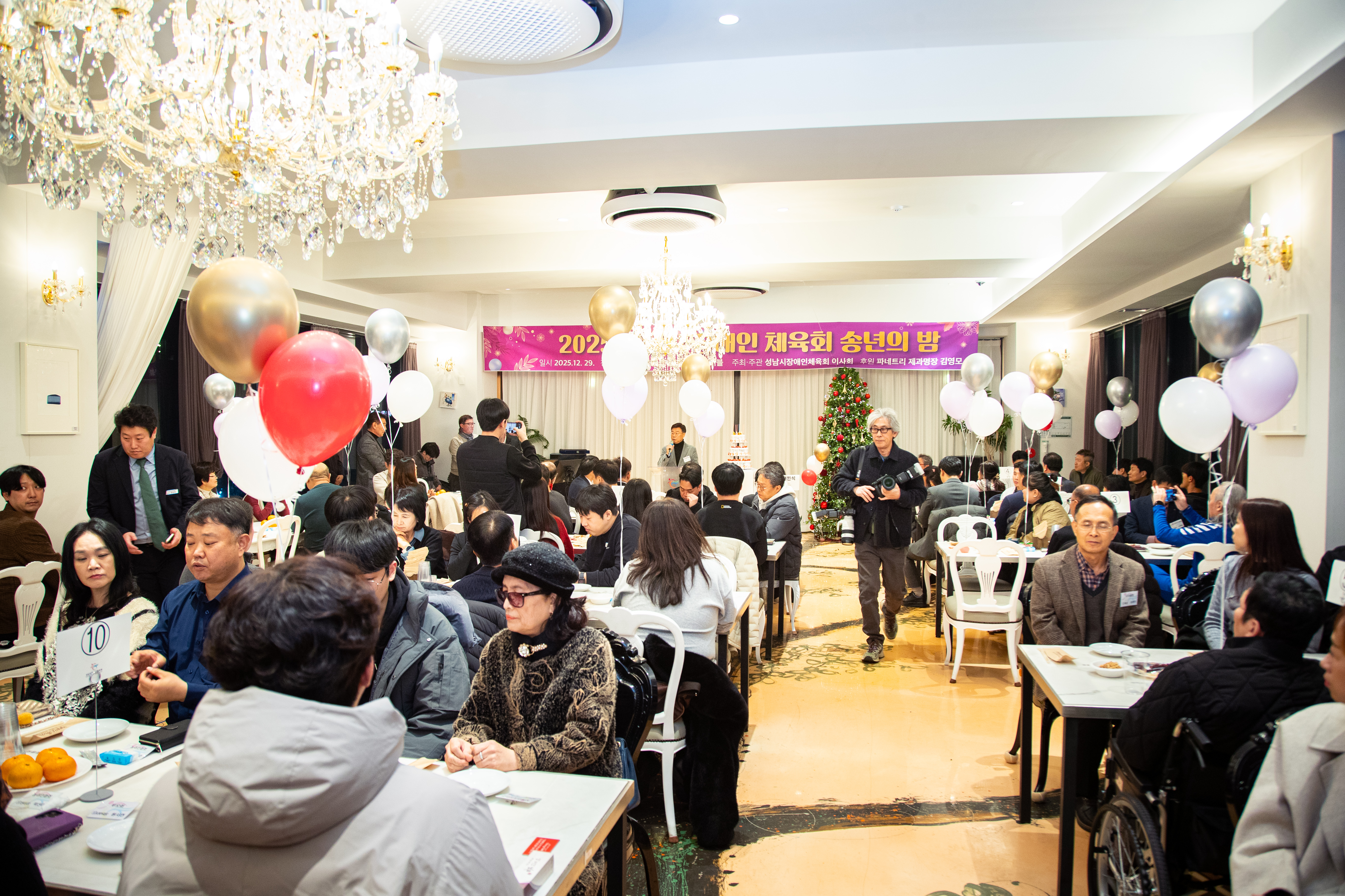 장애인체육회 송년회 - 6