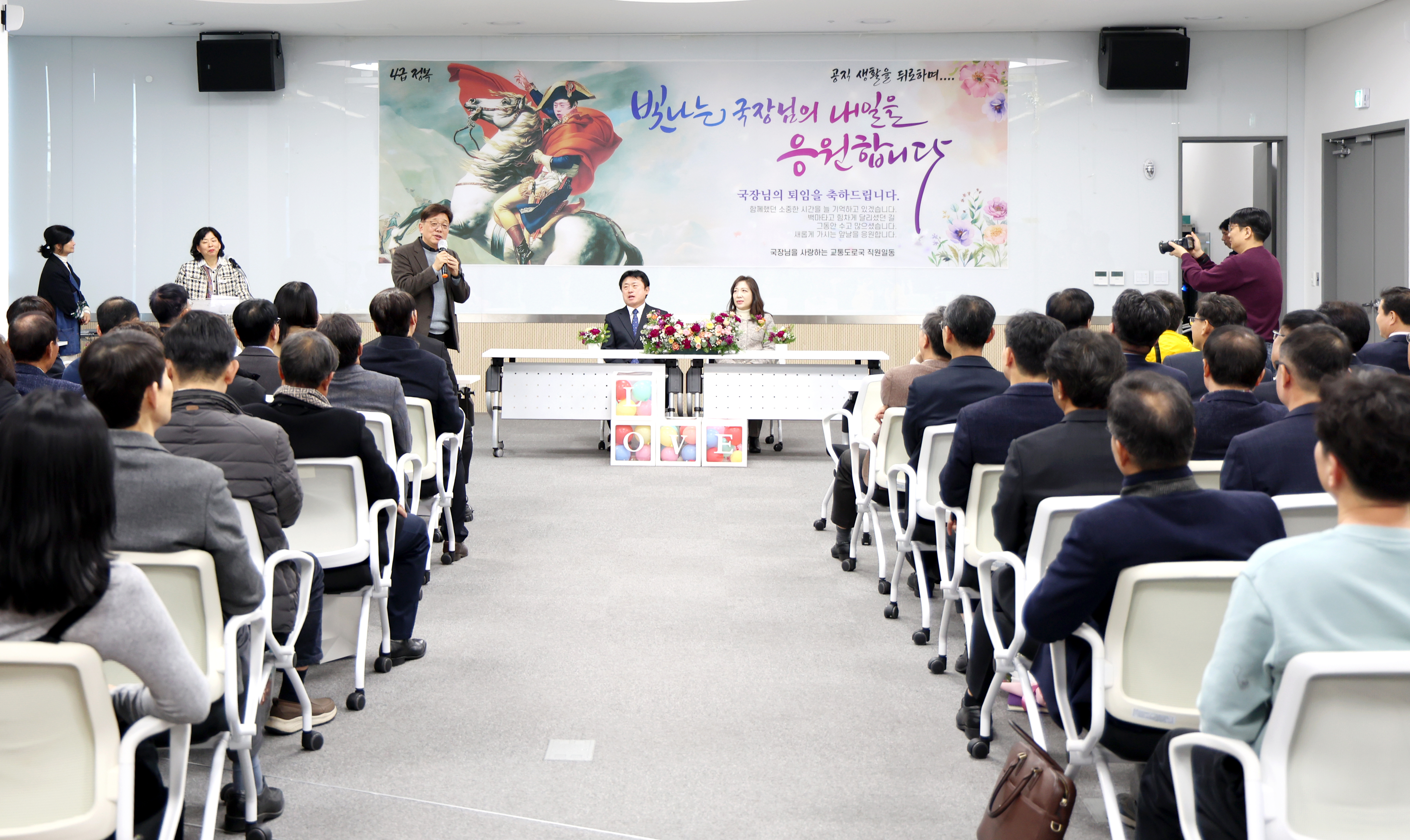 이창희 교통도로국장 퇴임식 - 1