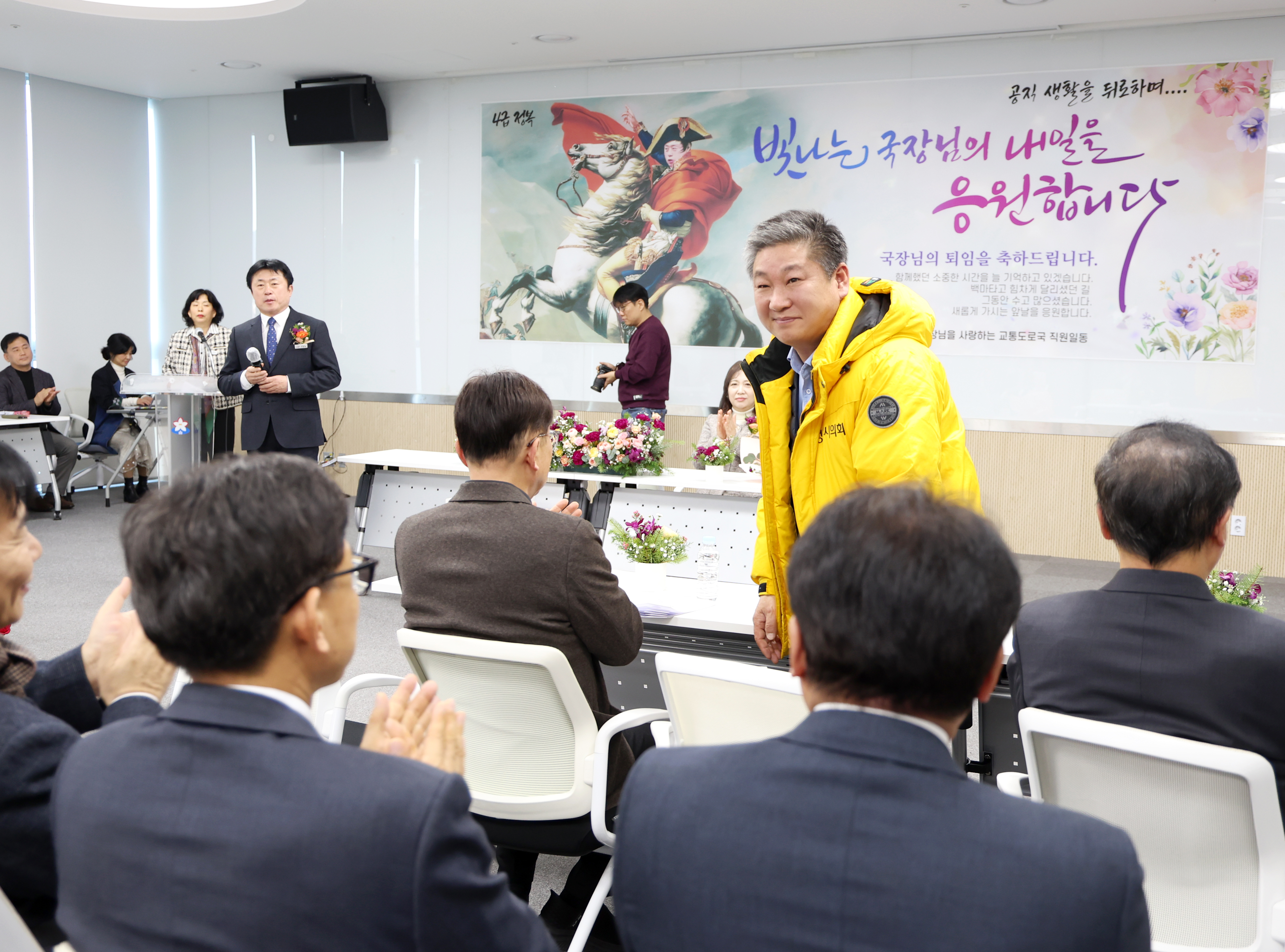 이창희 교통도로국장 퇴임식 - 1