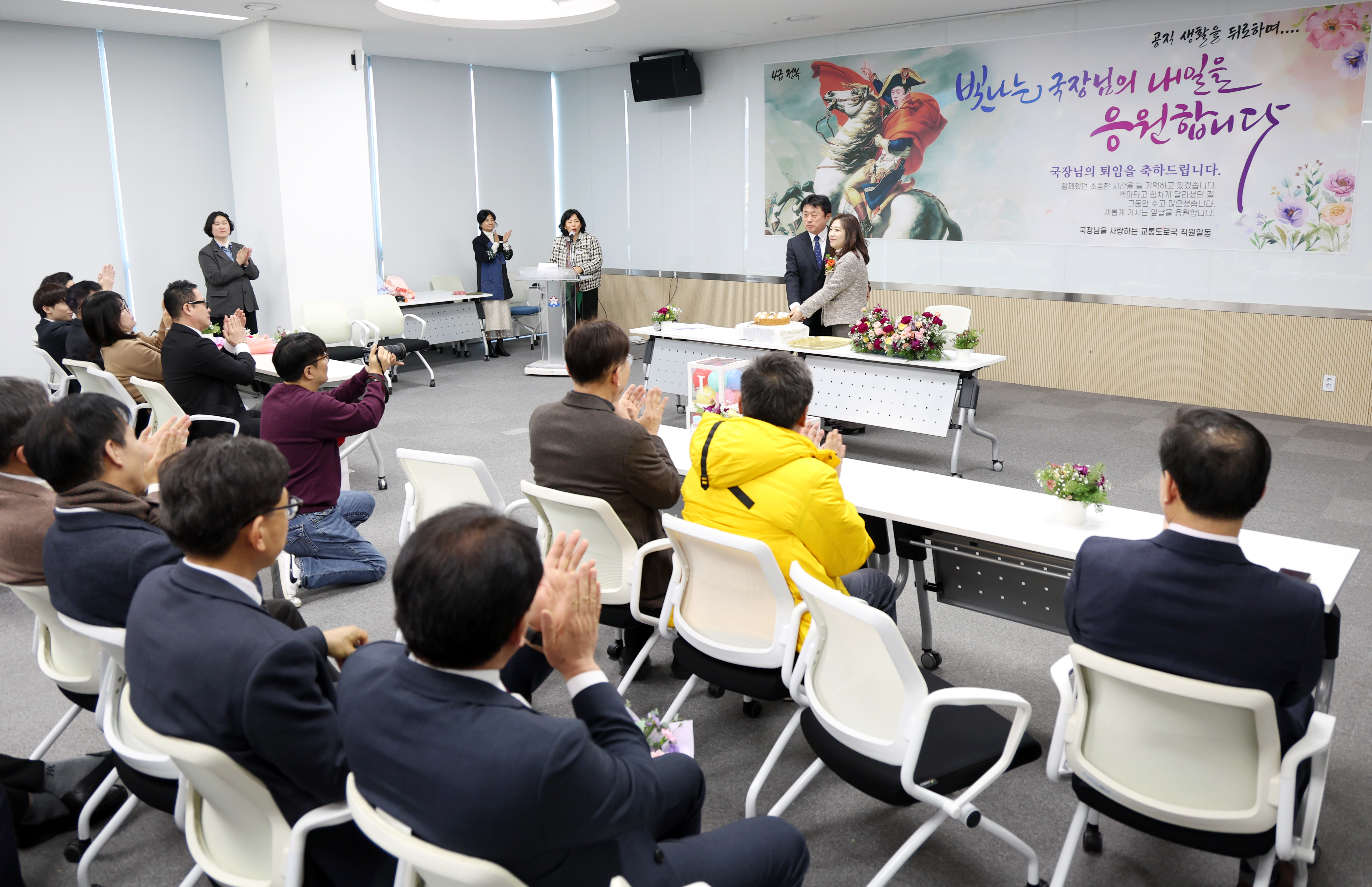 이창희 교통도로국장 퇴임식 - 10