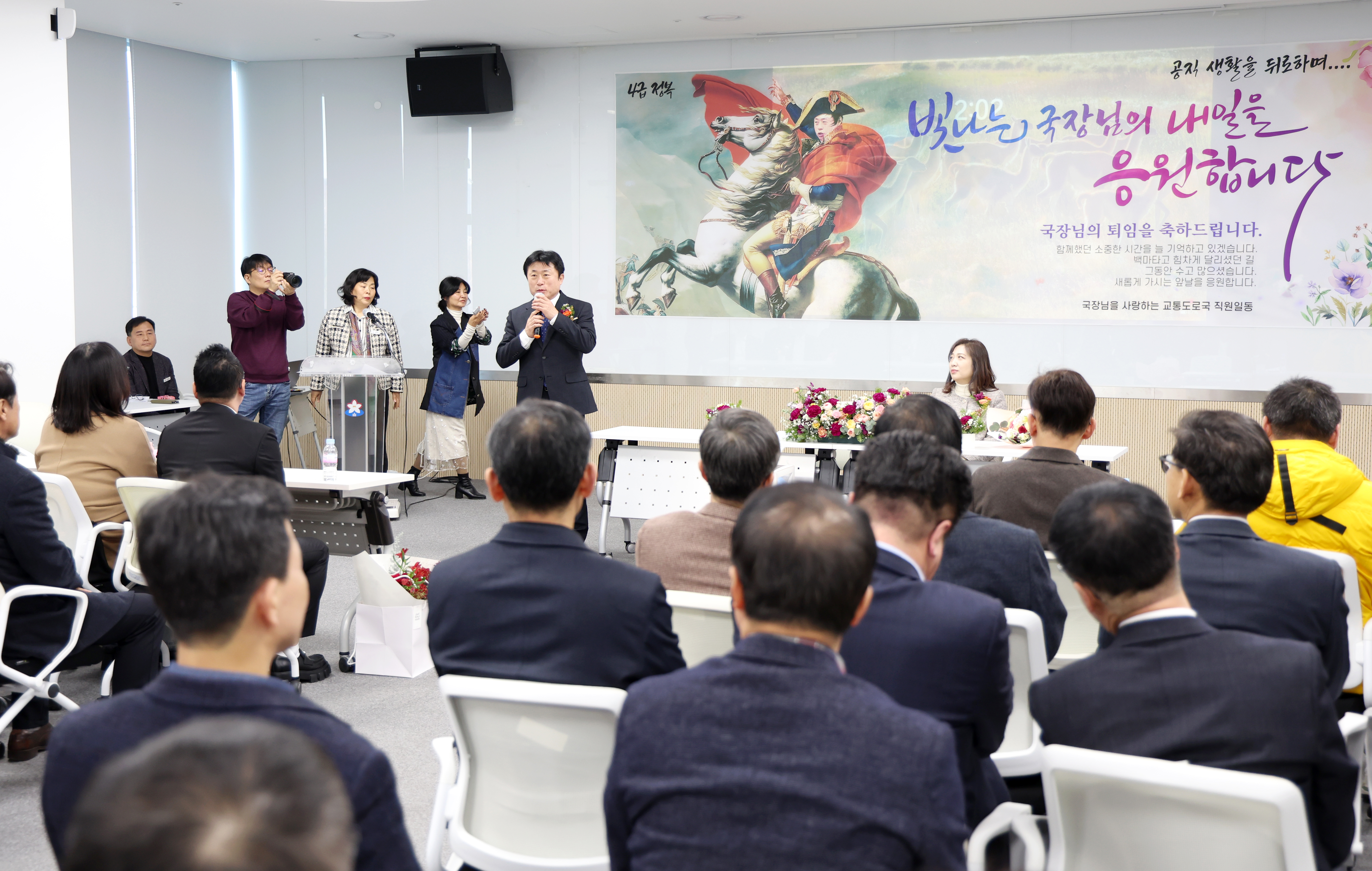 이창희 교통도로국장 퇴임식 - 11