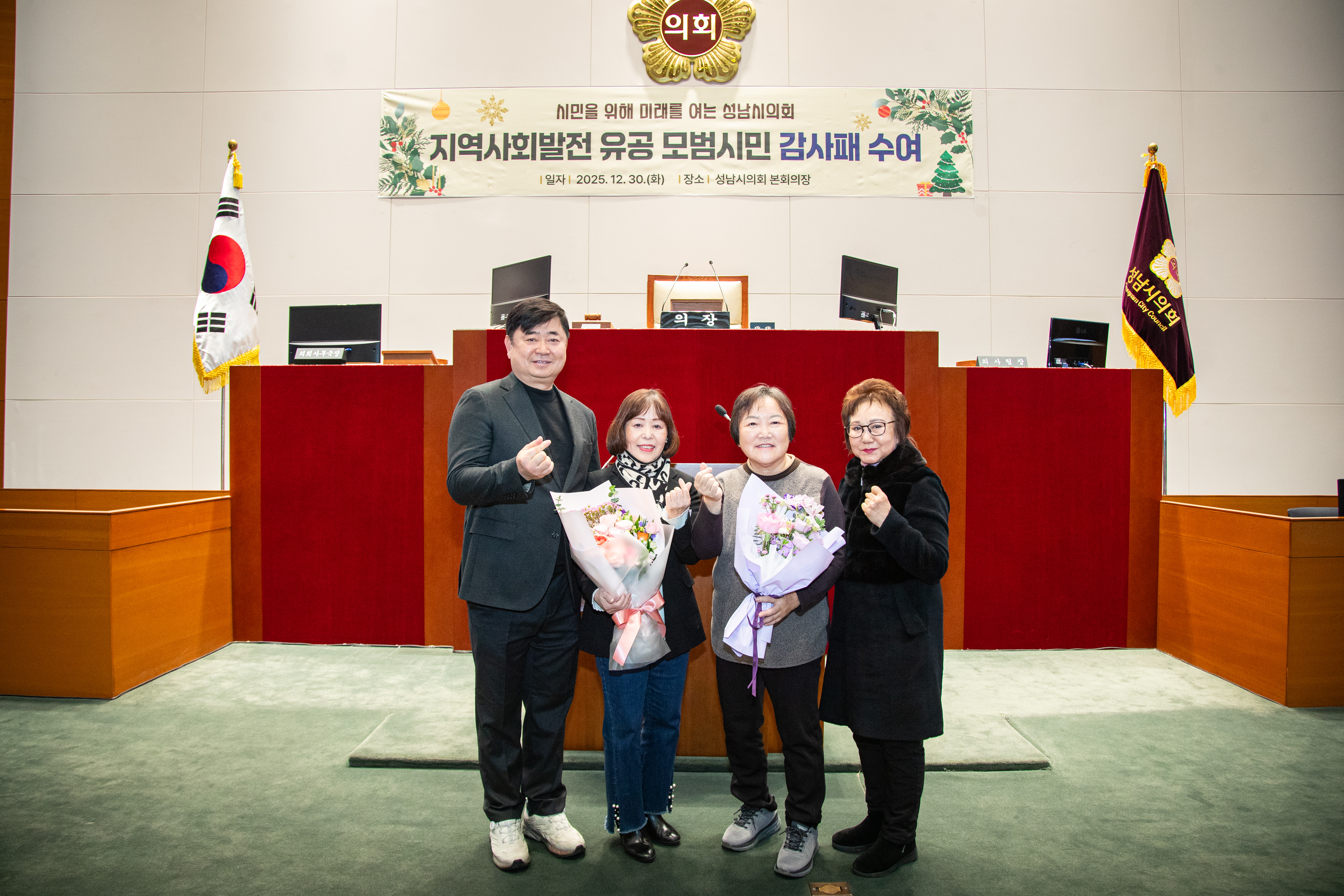 4분기 의원 추천 모범시민 감사패 전수 - 6