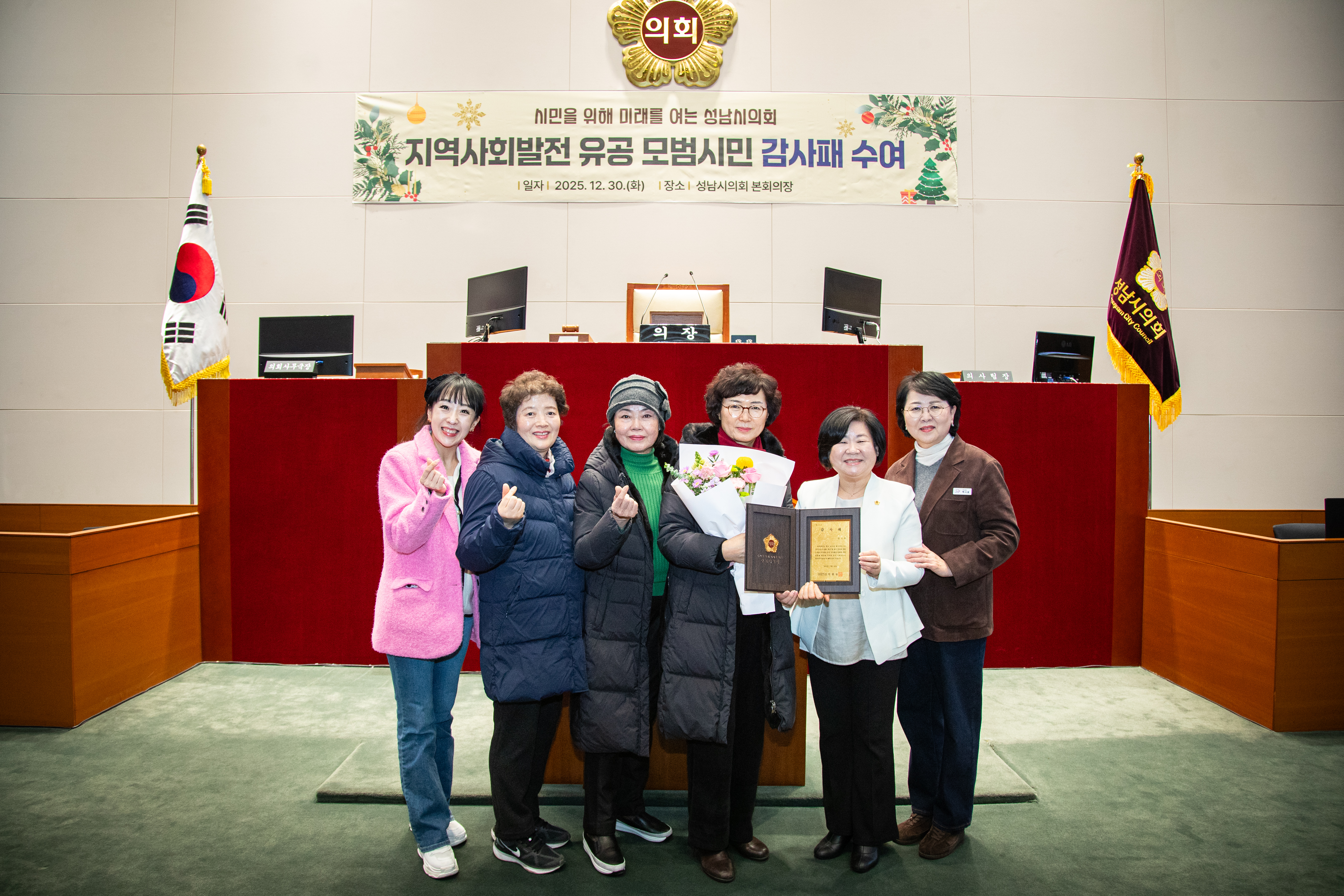 4분기 의원 추천 모범시민 감사패 전수 - 9