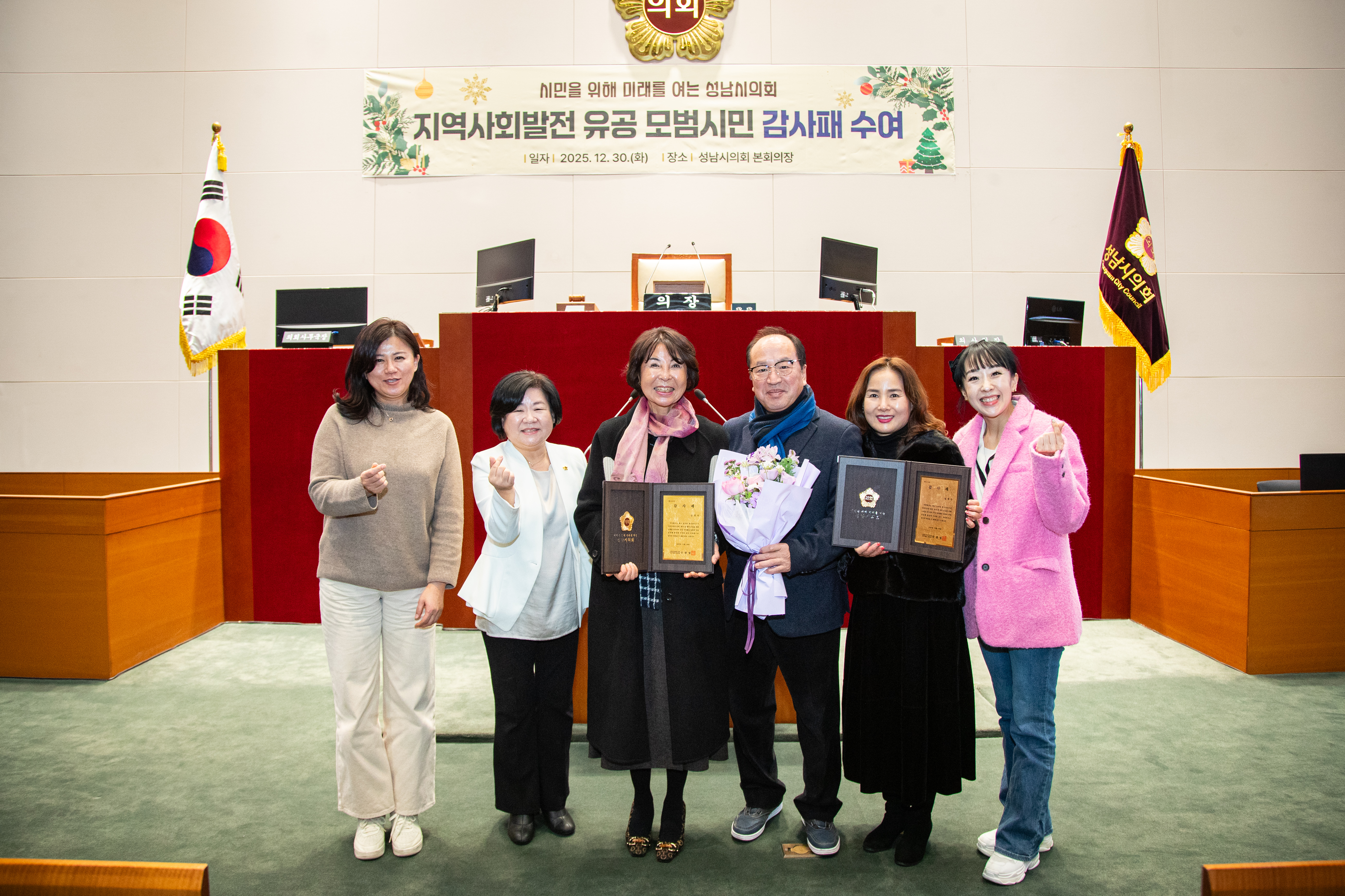 4분기 의원 추천 모범시민 감사패 전수 - 11